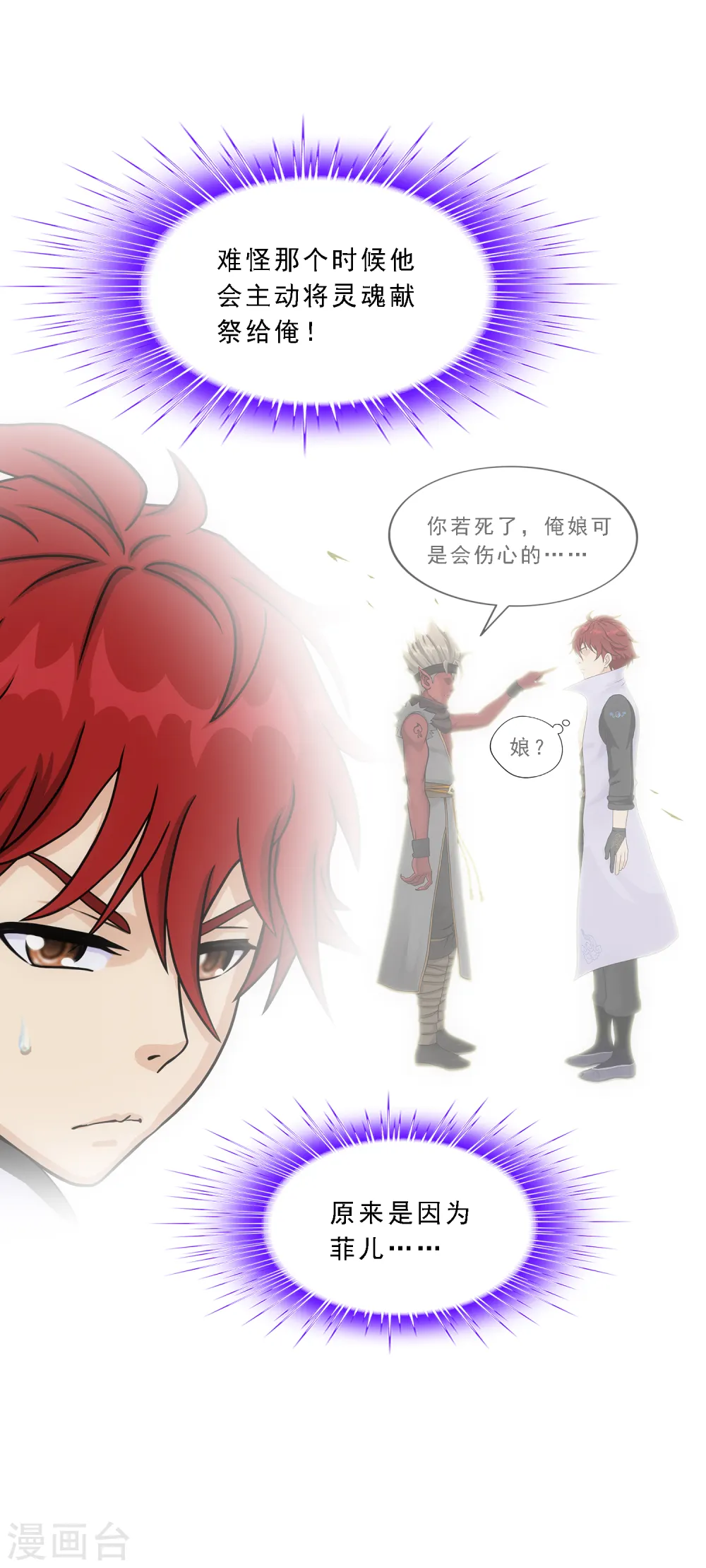 第289话 总院长大人，威武！24
