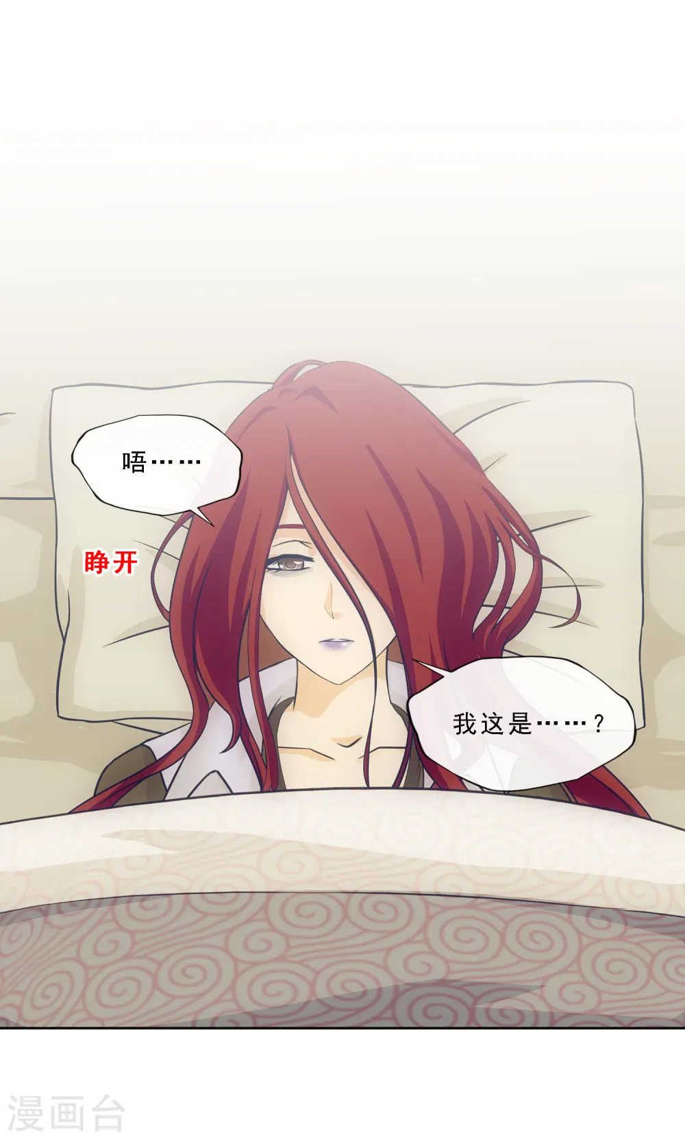 第167话 千魂的尊严29