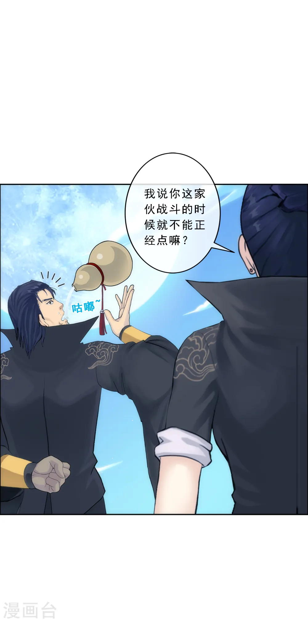 第49话 午夜异事24