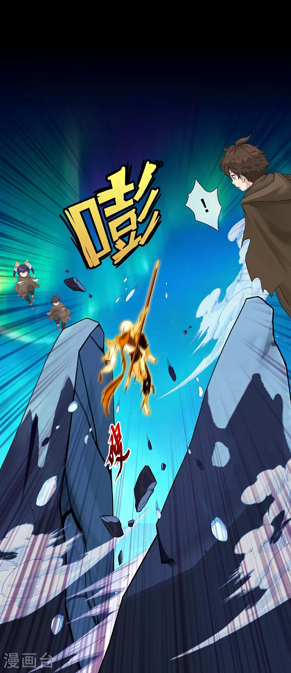 第402话 雪球34