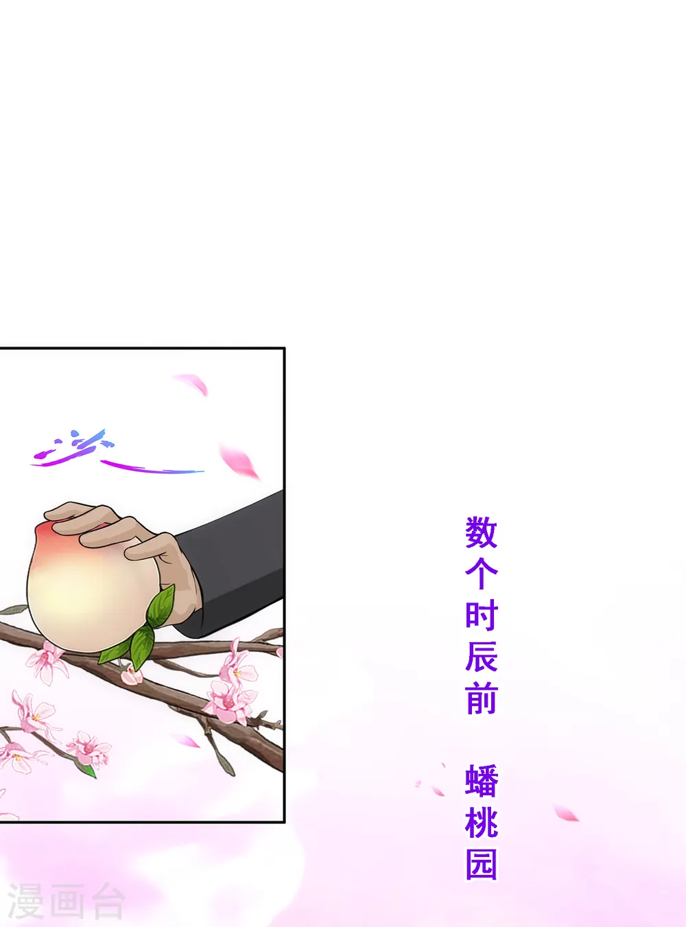 第332话 怒火11