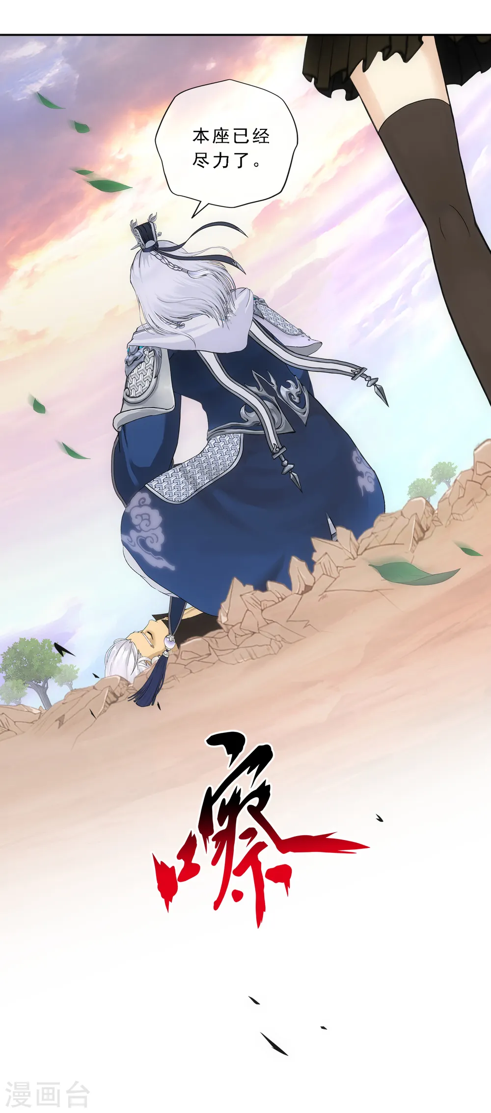 第131话 一人往生220