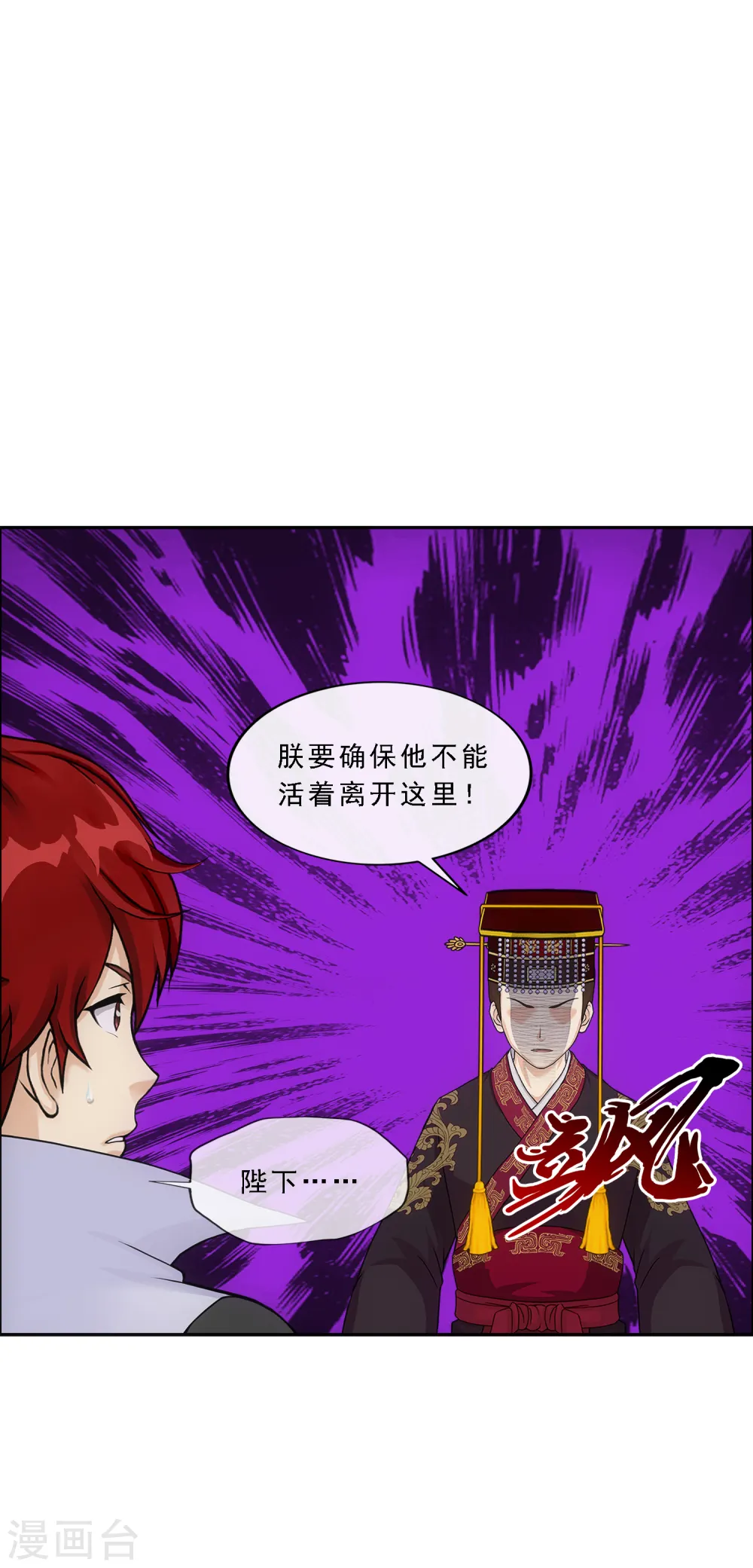 第271话 刁民6