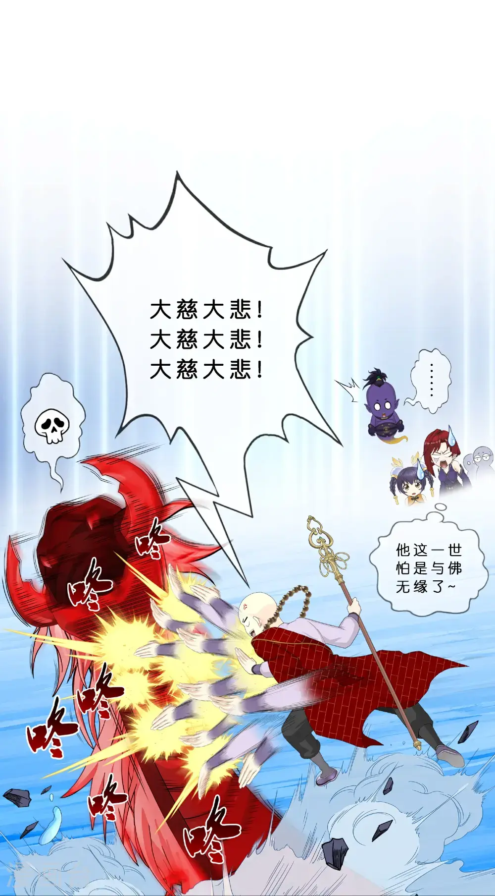 最终话 决战望川崖 0828