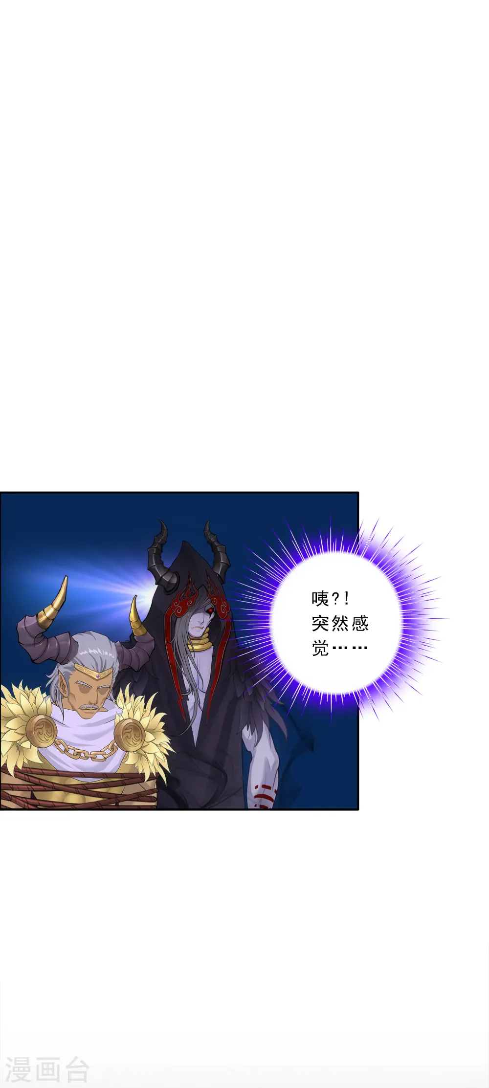 第313话 本魂的执念1