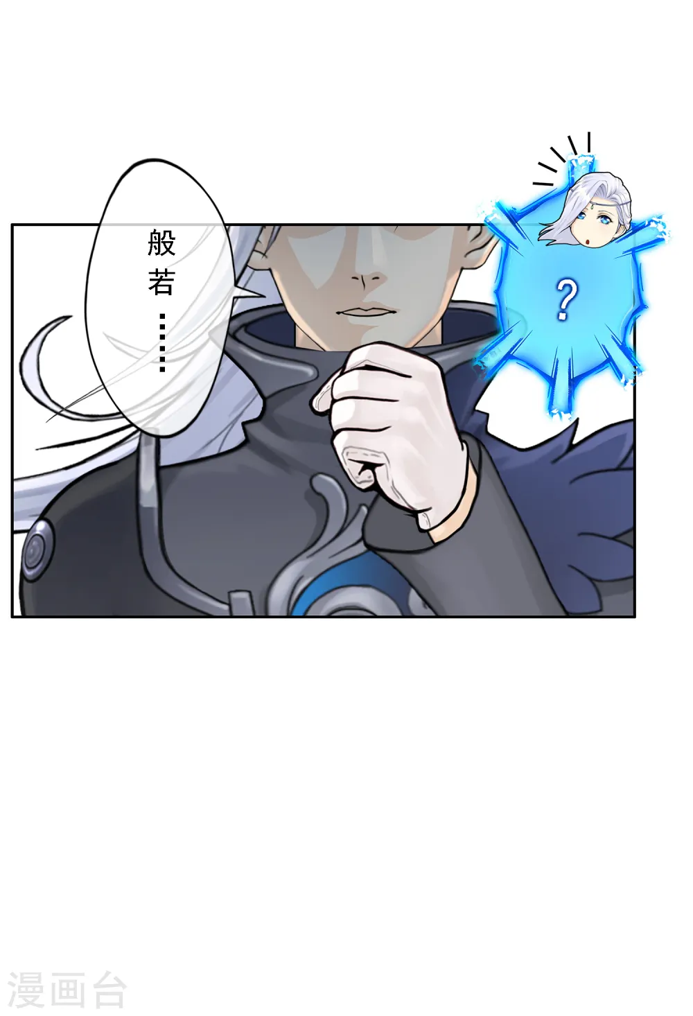 第29话 一血42