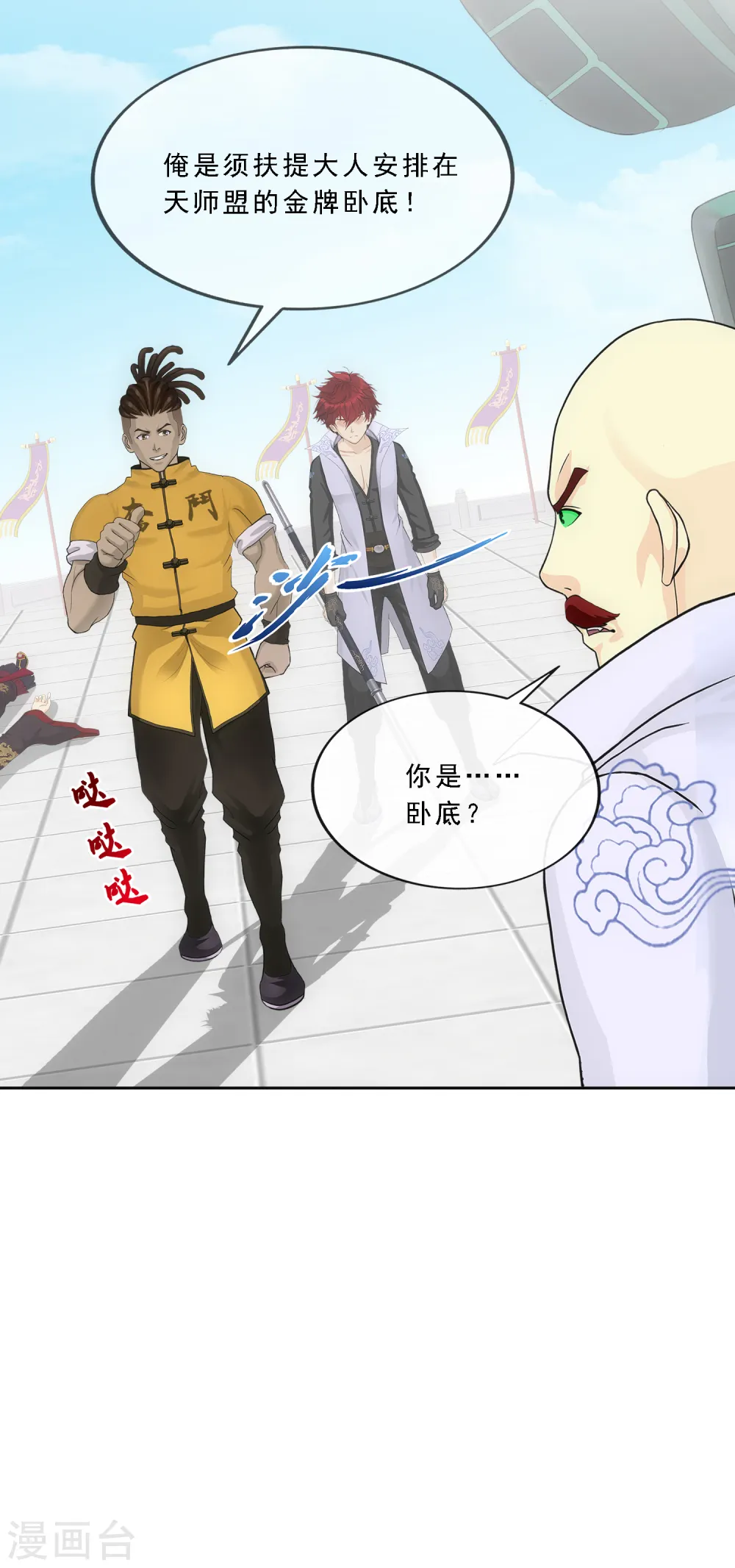 第276话 乖22