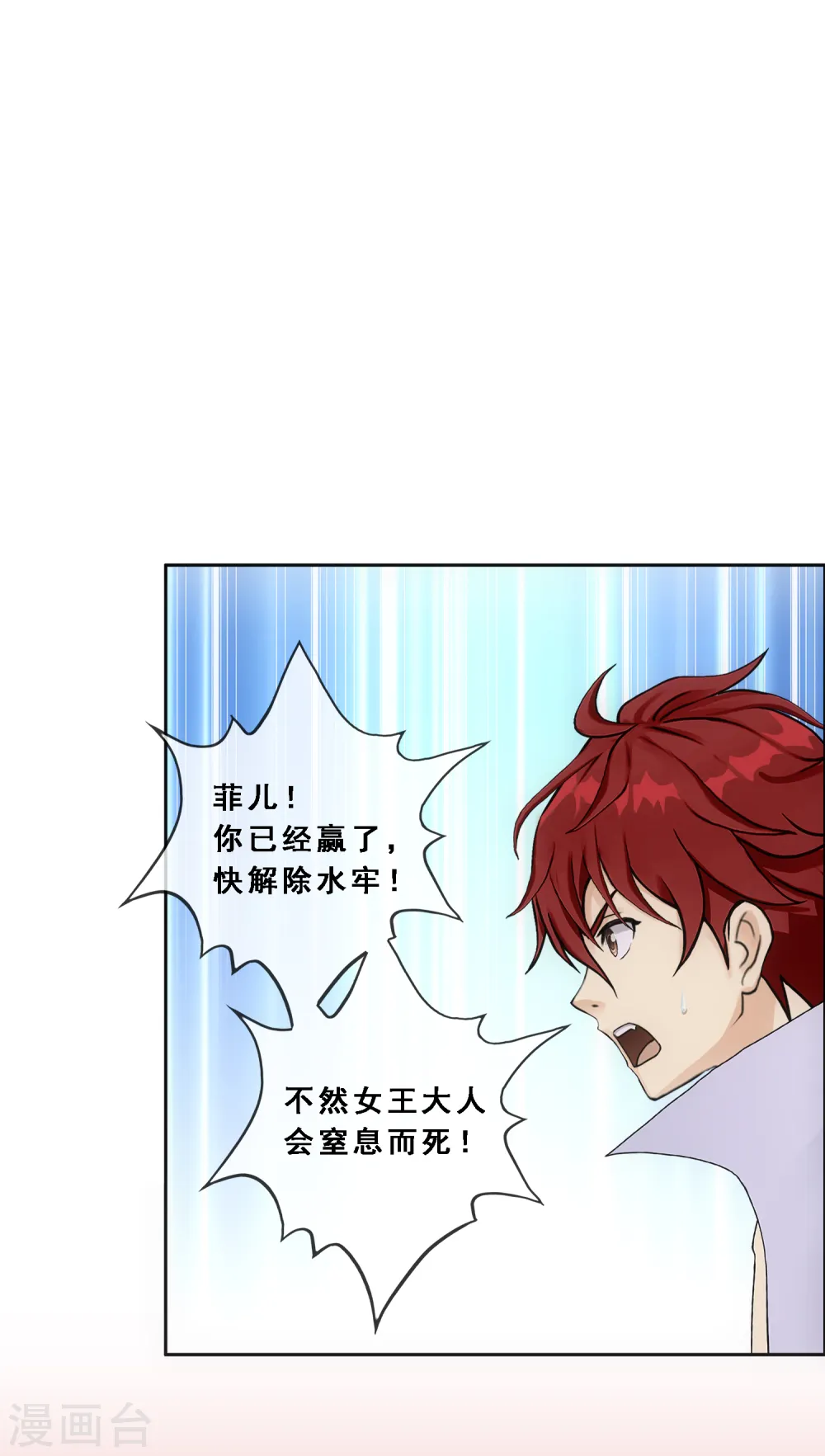 第318话 宿命211