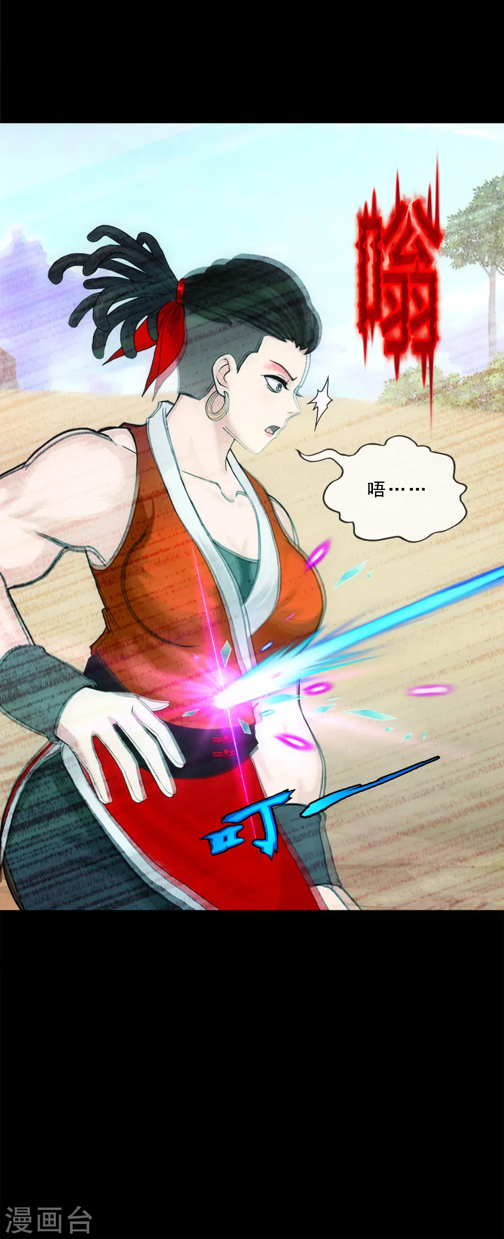 第335话 投胎转世233