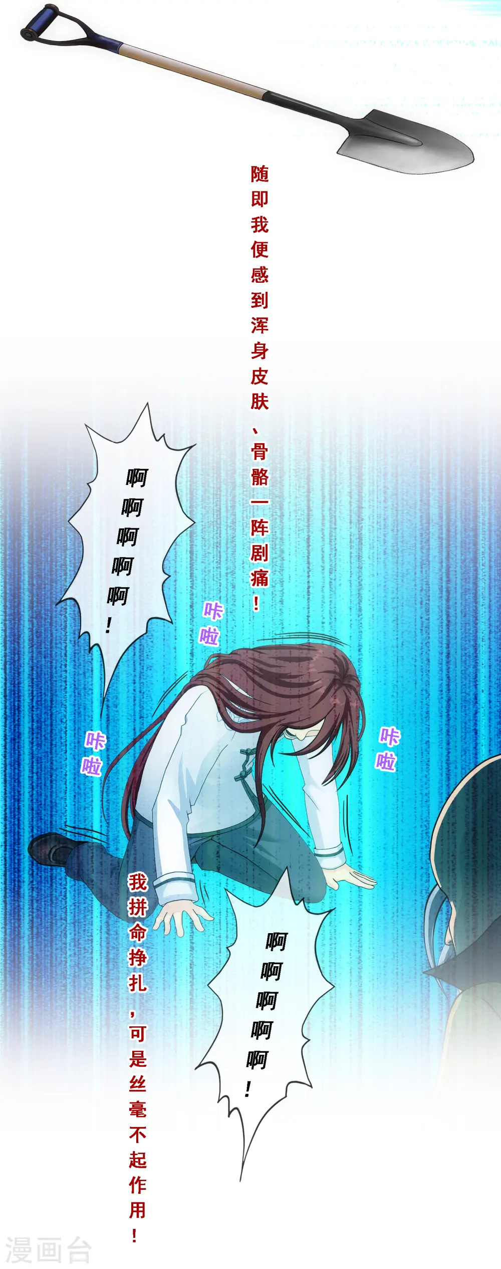 第181话 改头换面25