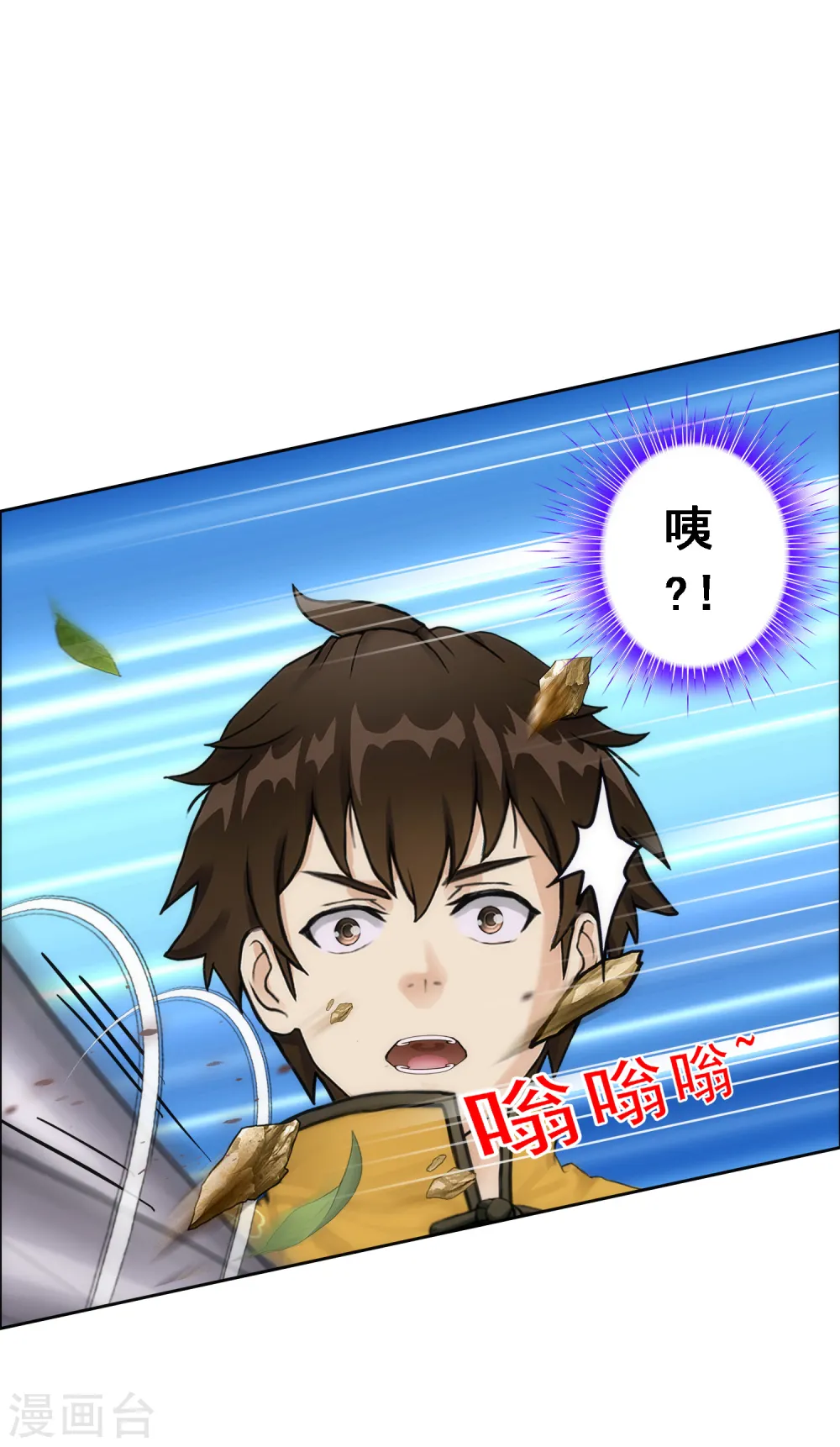 第79话 战衣15