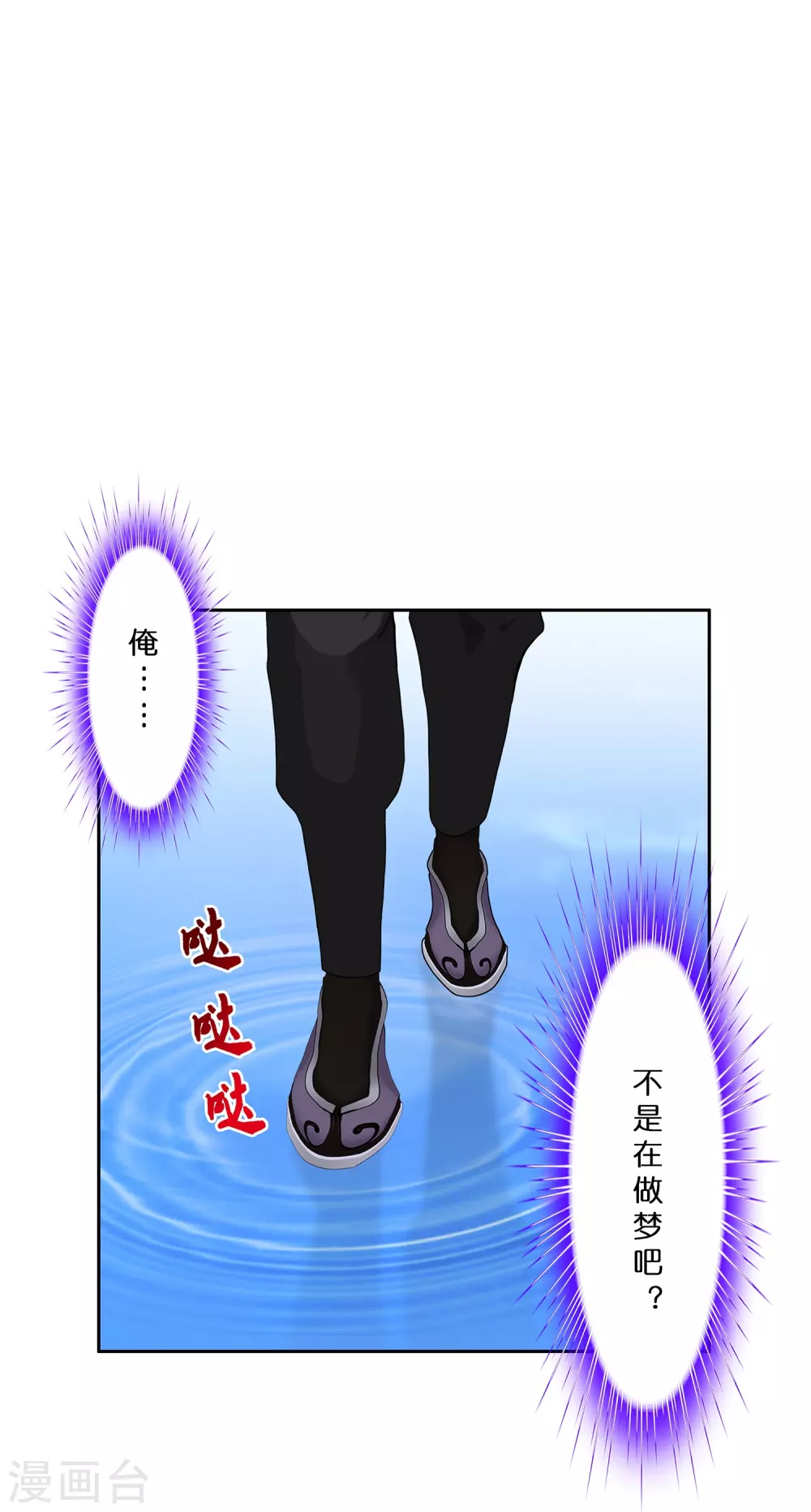 第387话 虫后的游戏231