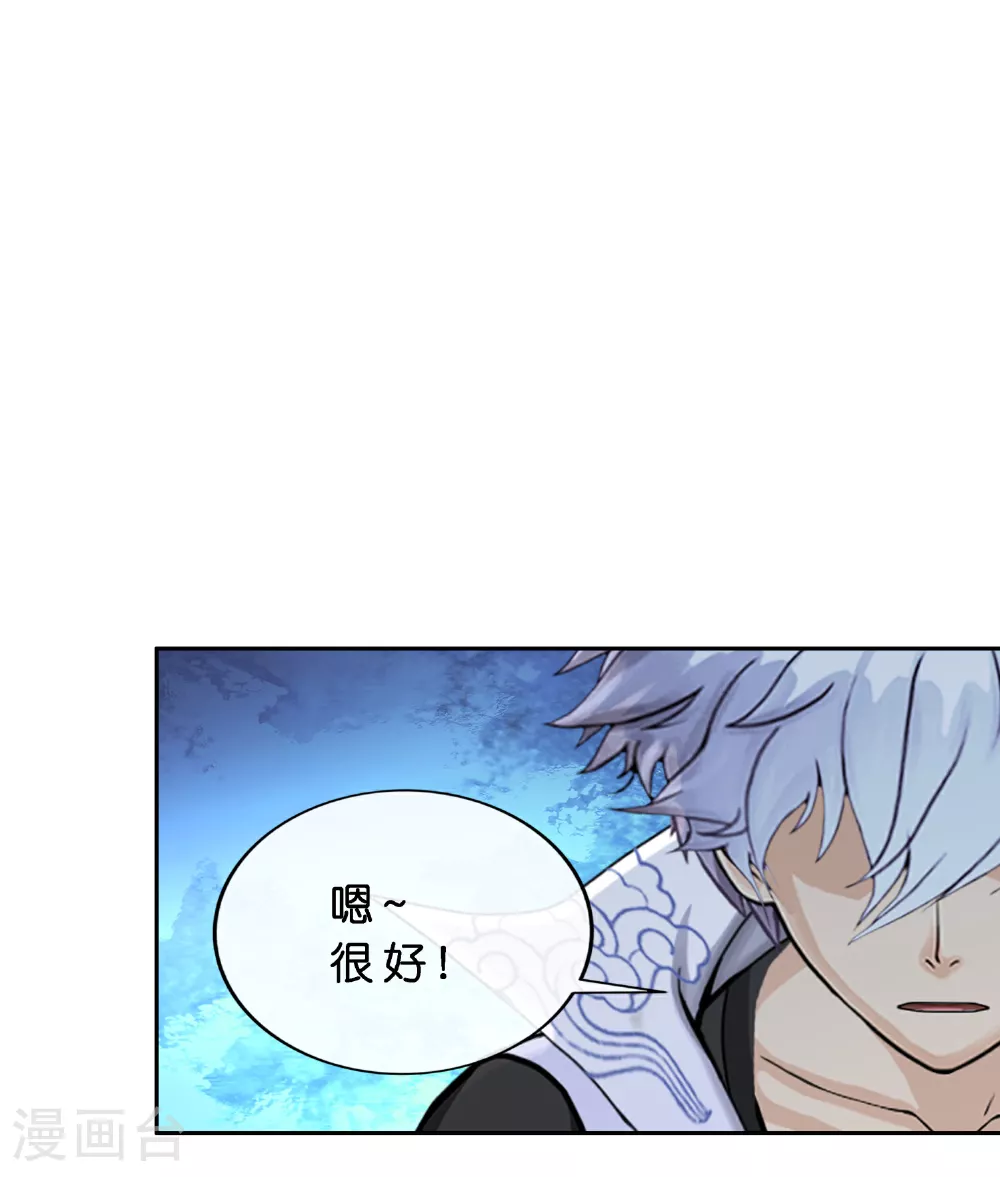 第406话 失窃28