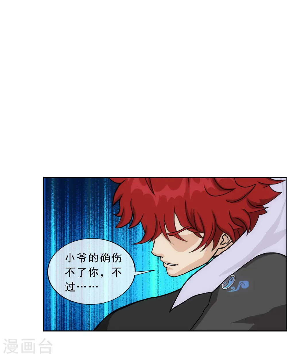 第264话 一挑二30