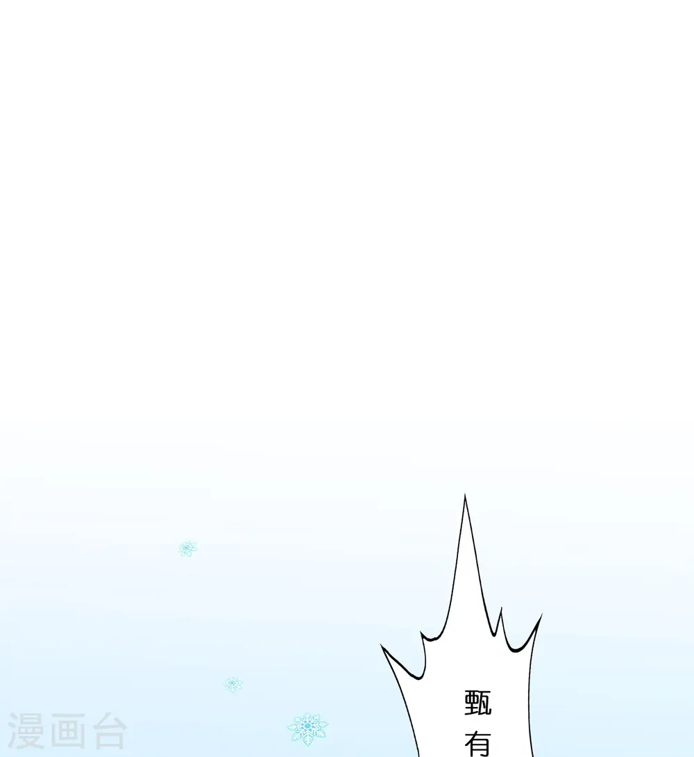 第343话 阿獠的主人46