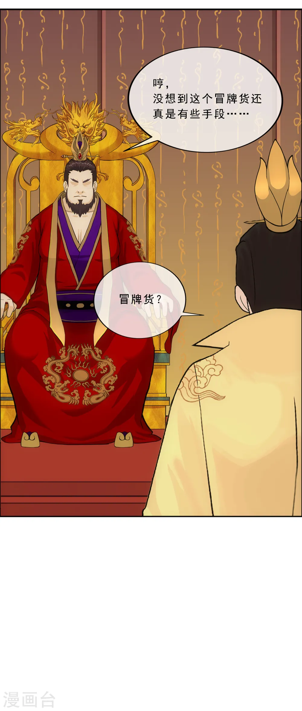 第216话 坦诚41