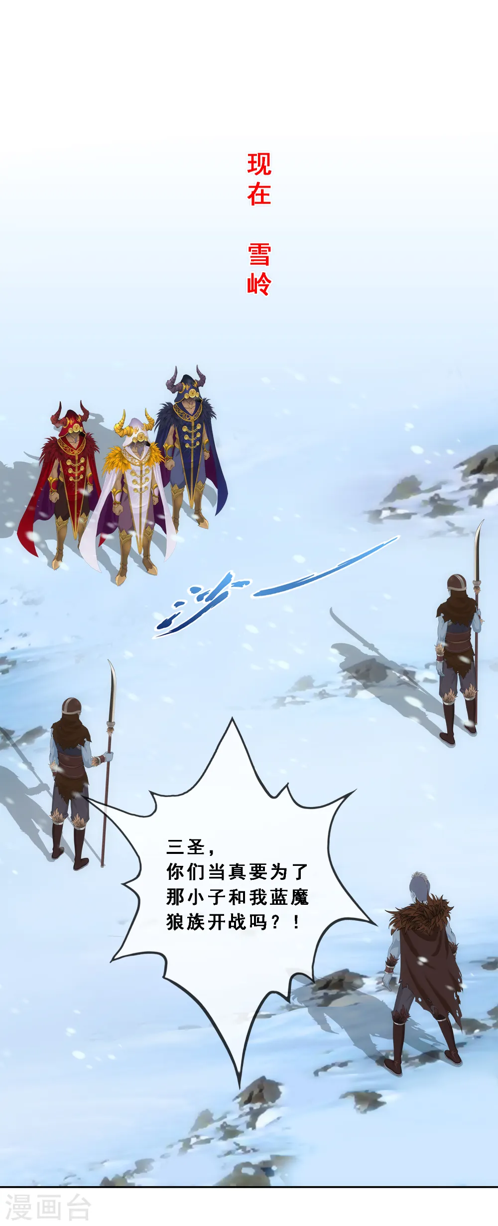 第339话 救星到223