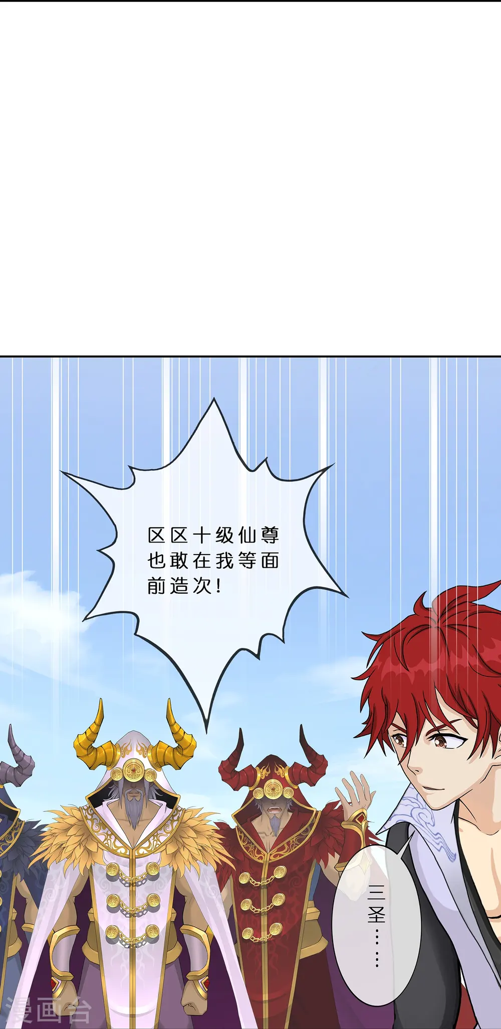 第375话 平局126
