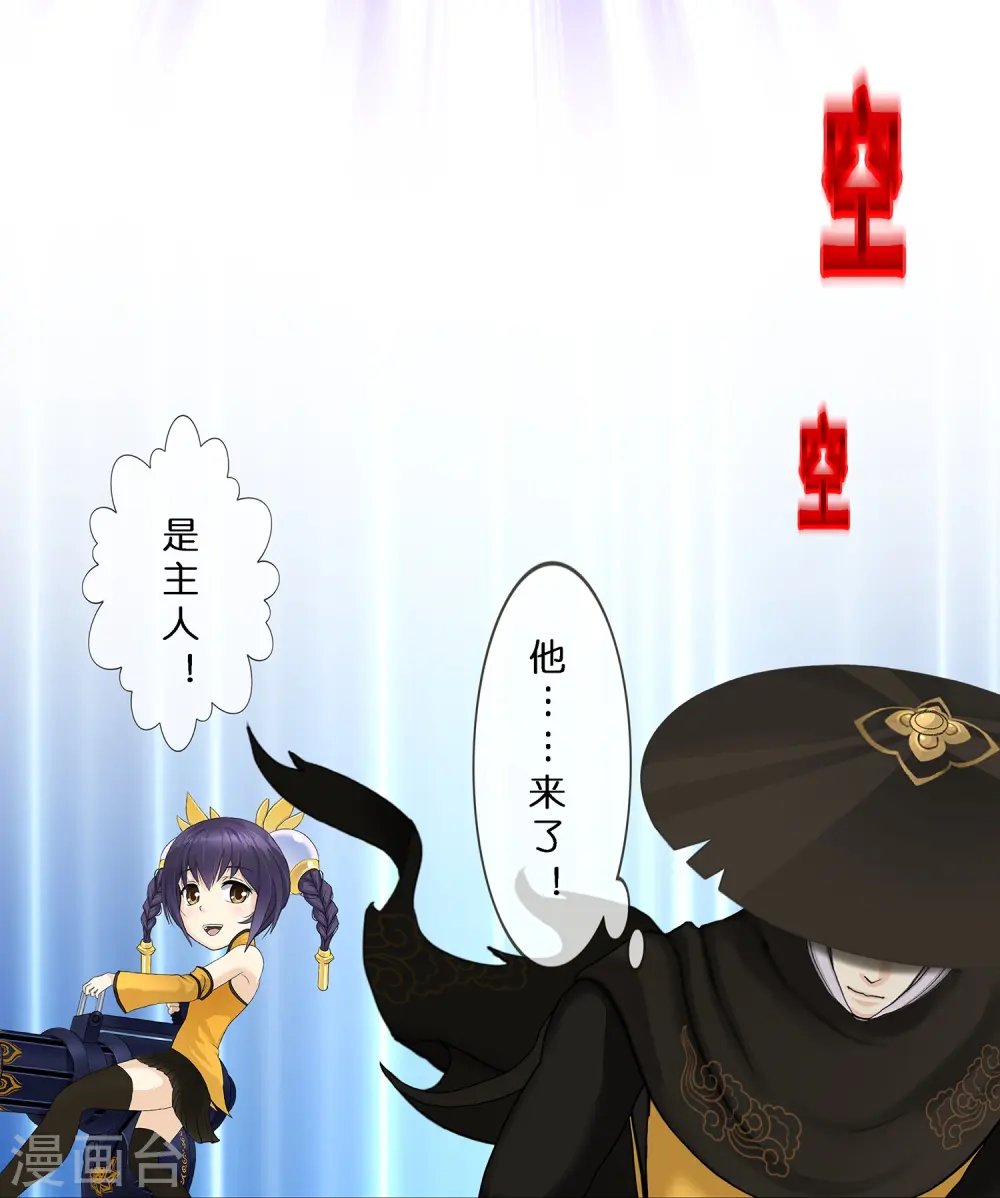 第358话 他来了……38
