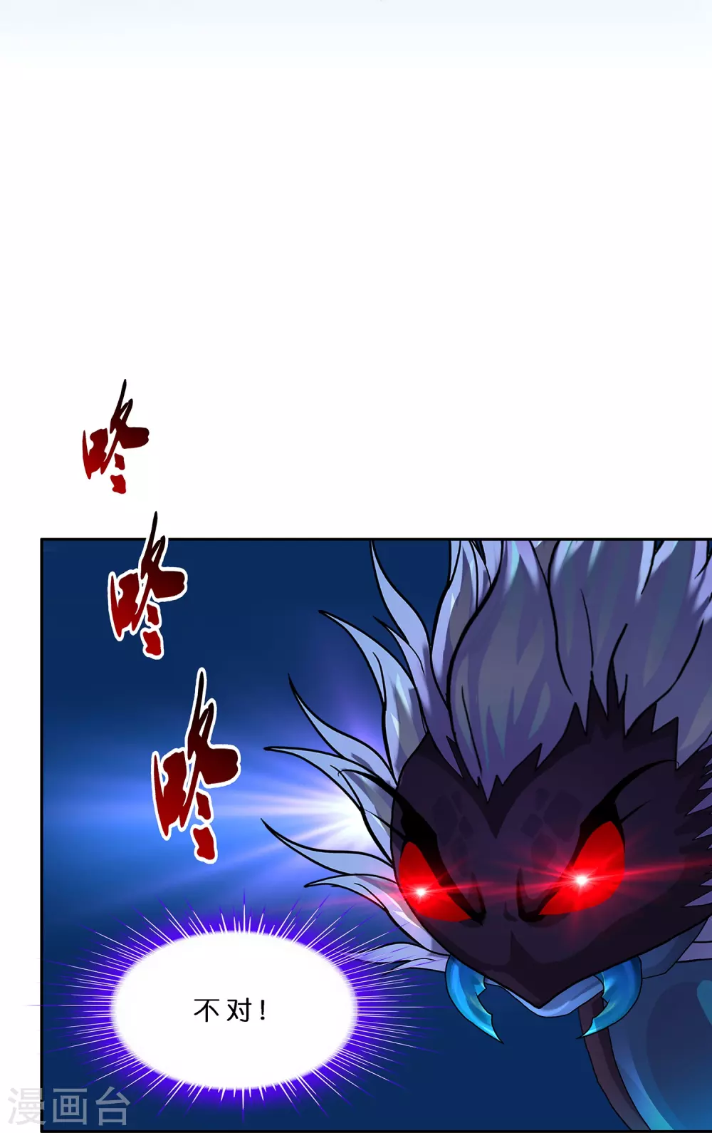 第390话 支棱起来的老铁214
