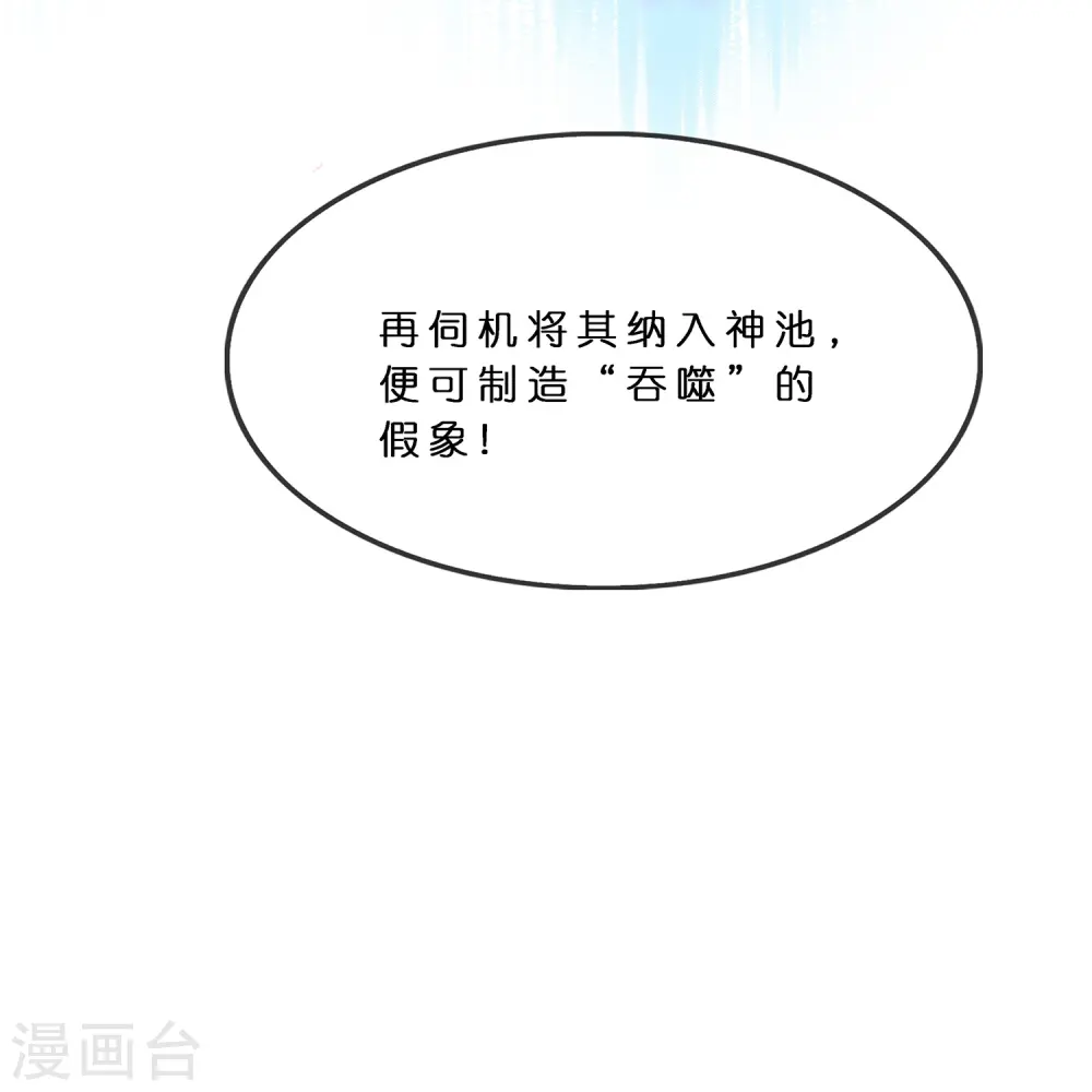 第362话 一切尽在掌握340