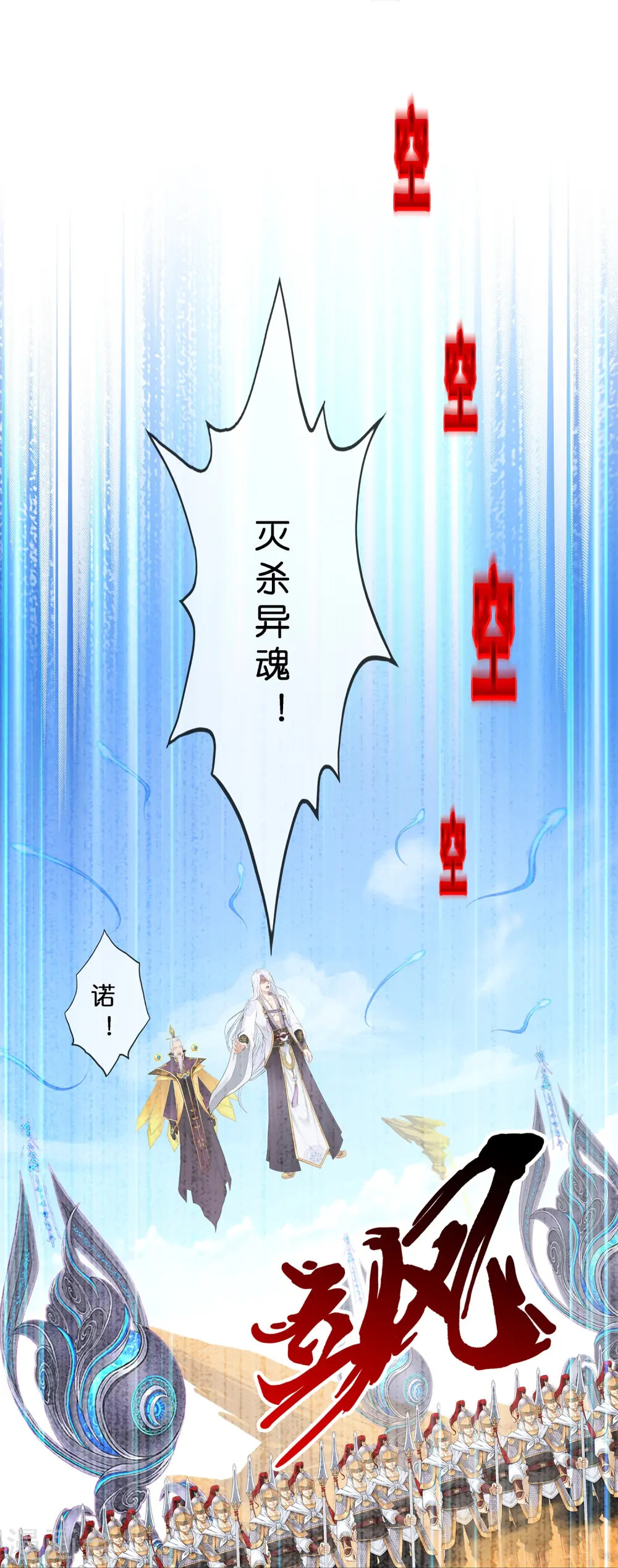第361话 一切尽在掌握中228