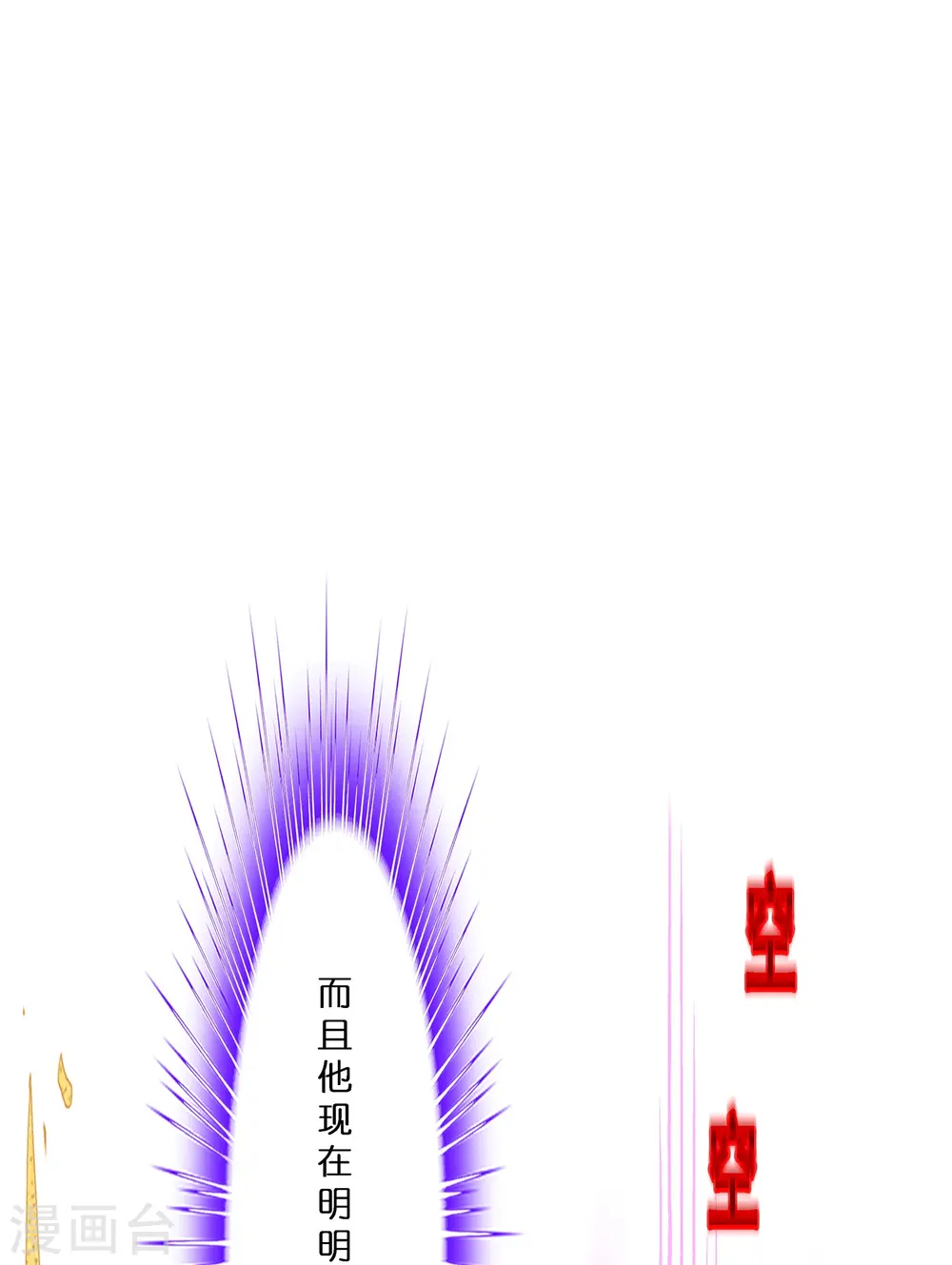第369话 巅峰之战315