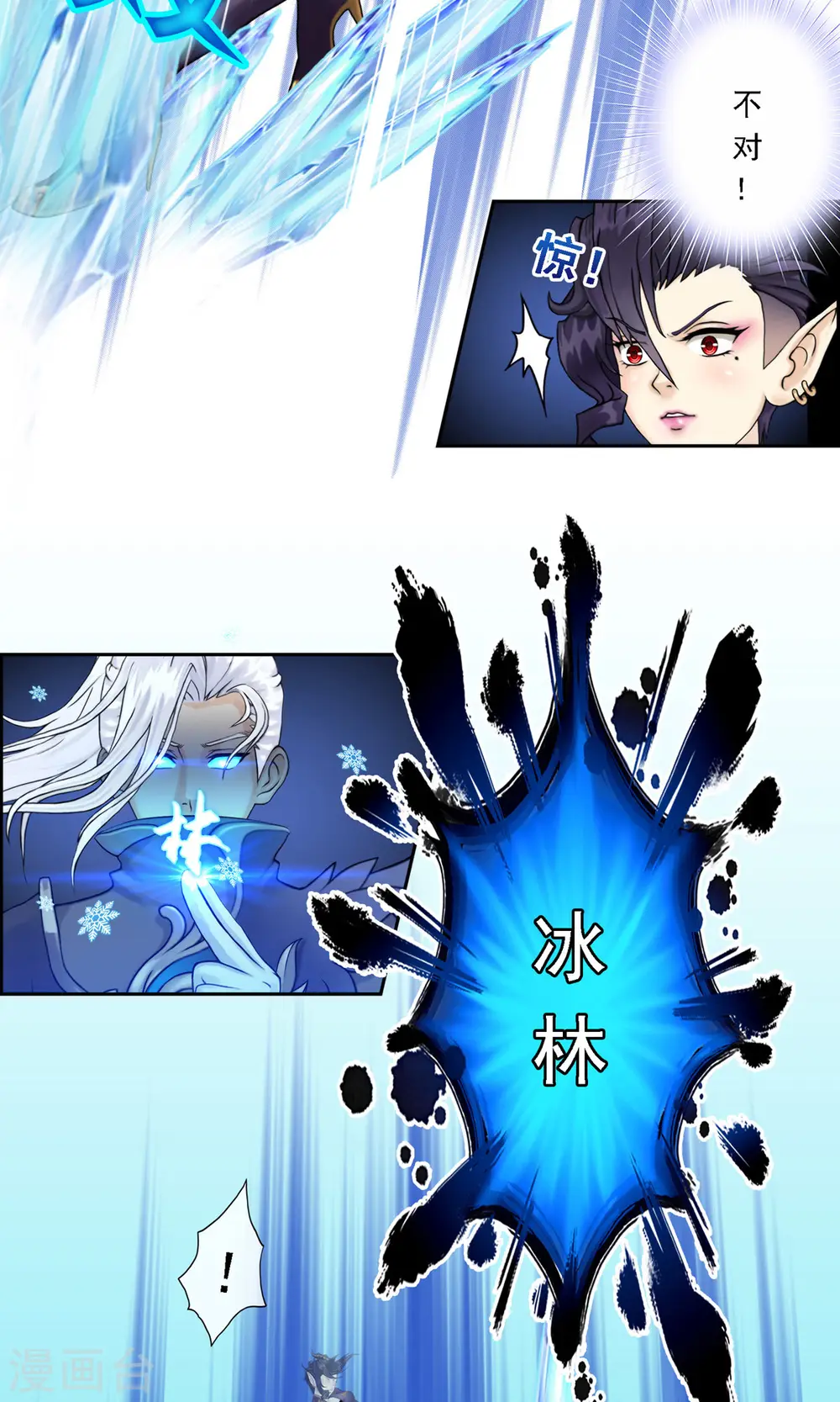 第36话 赌约28