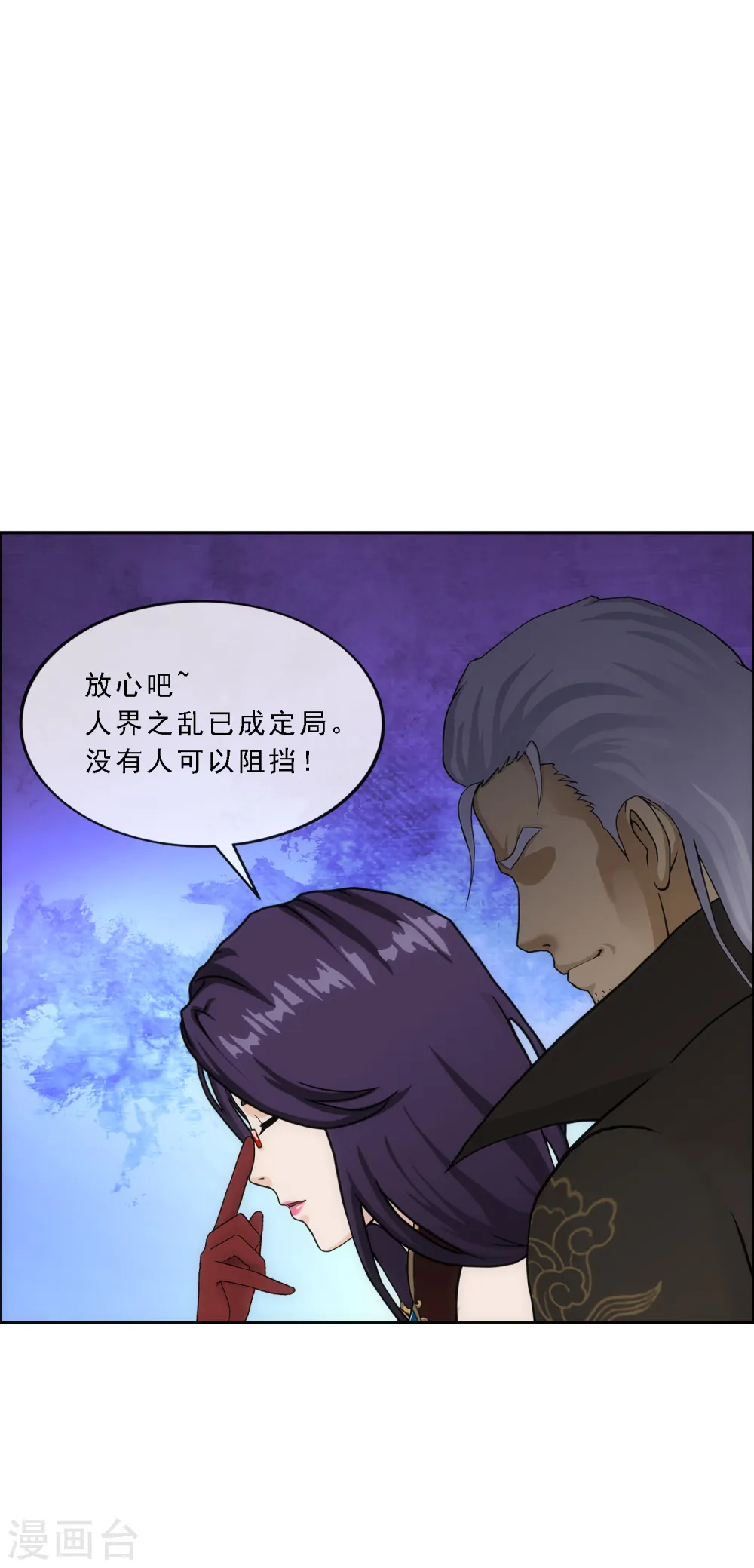第251话 大战前夜216