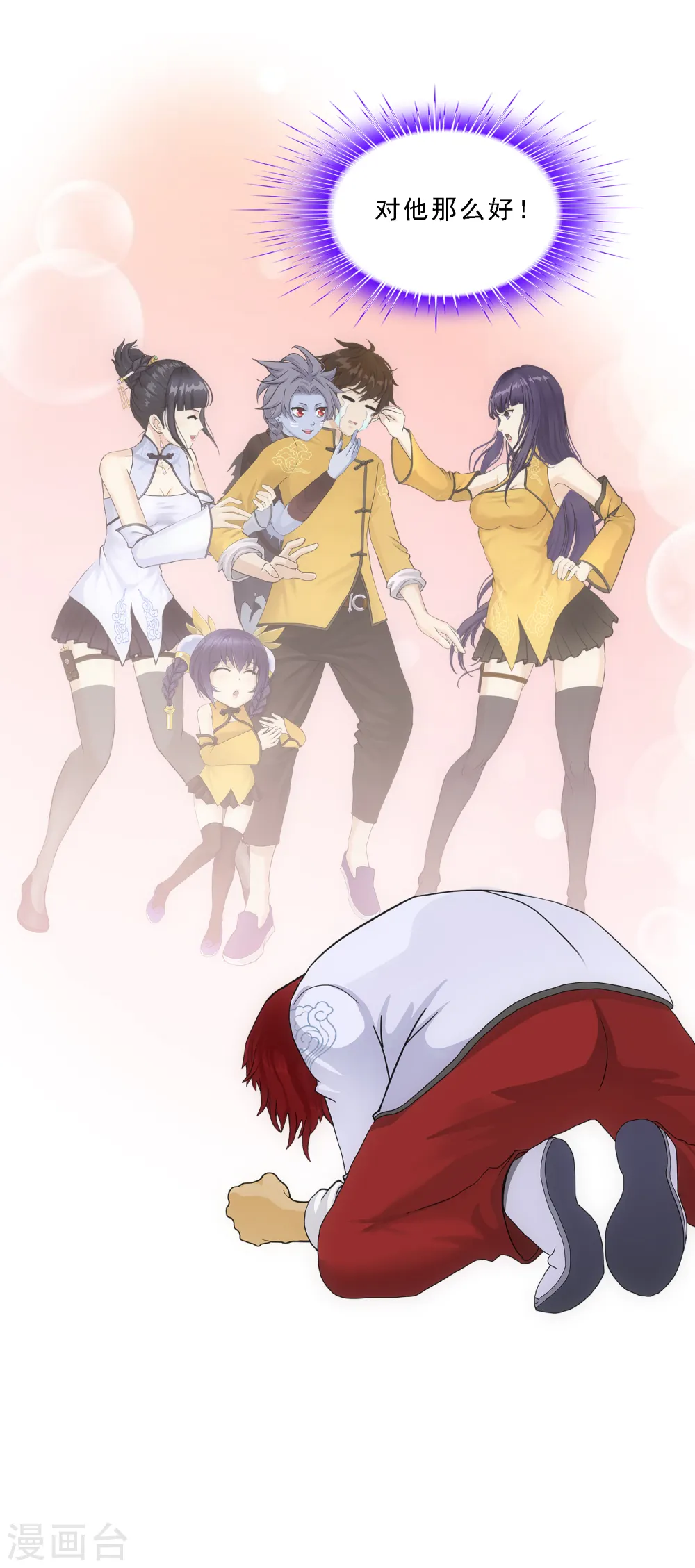 第103话 大试前夕245