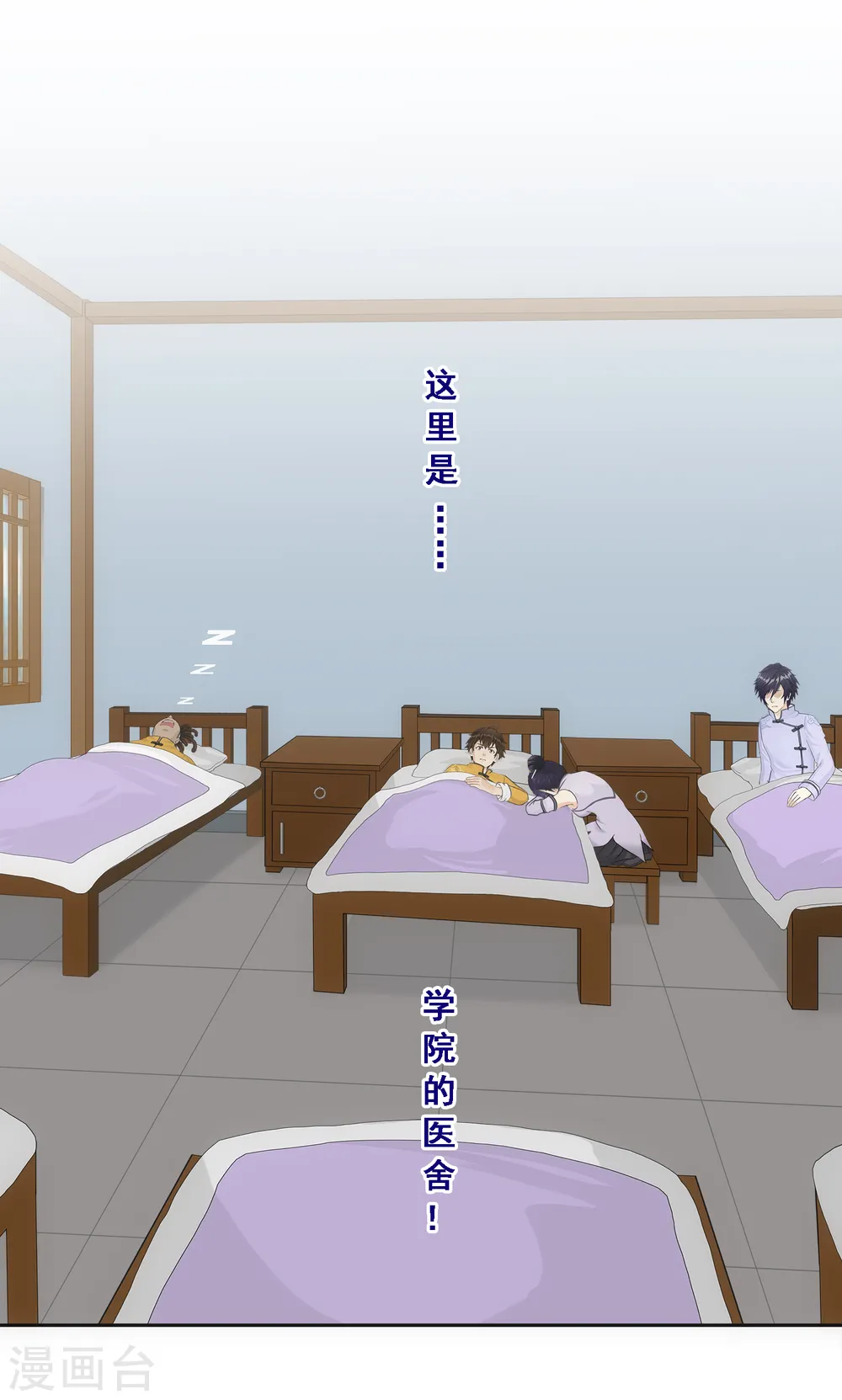 第176话 累赘9