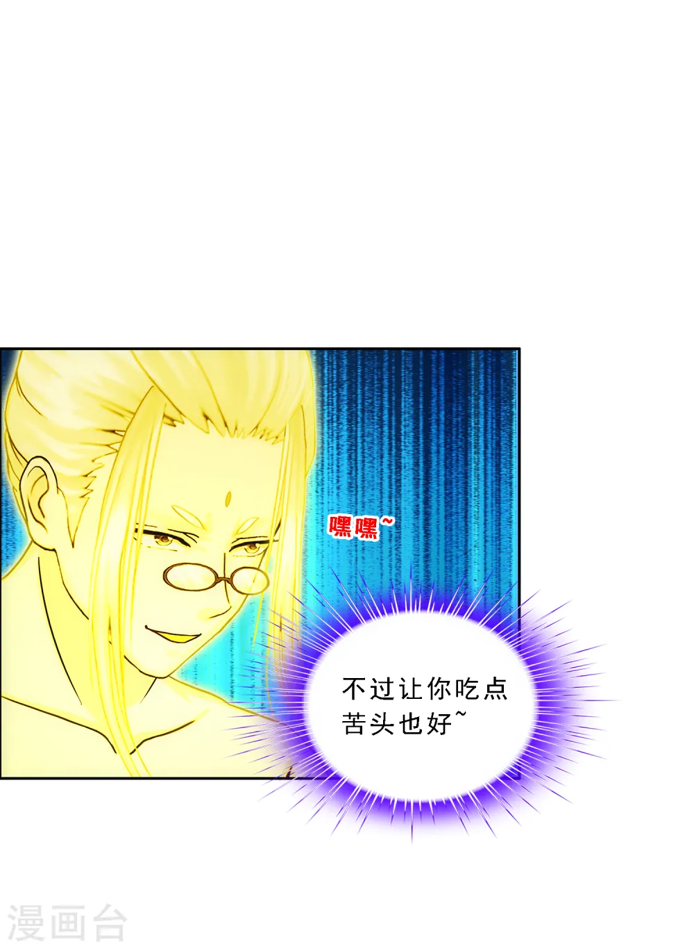 第165话 智将12