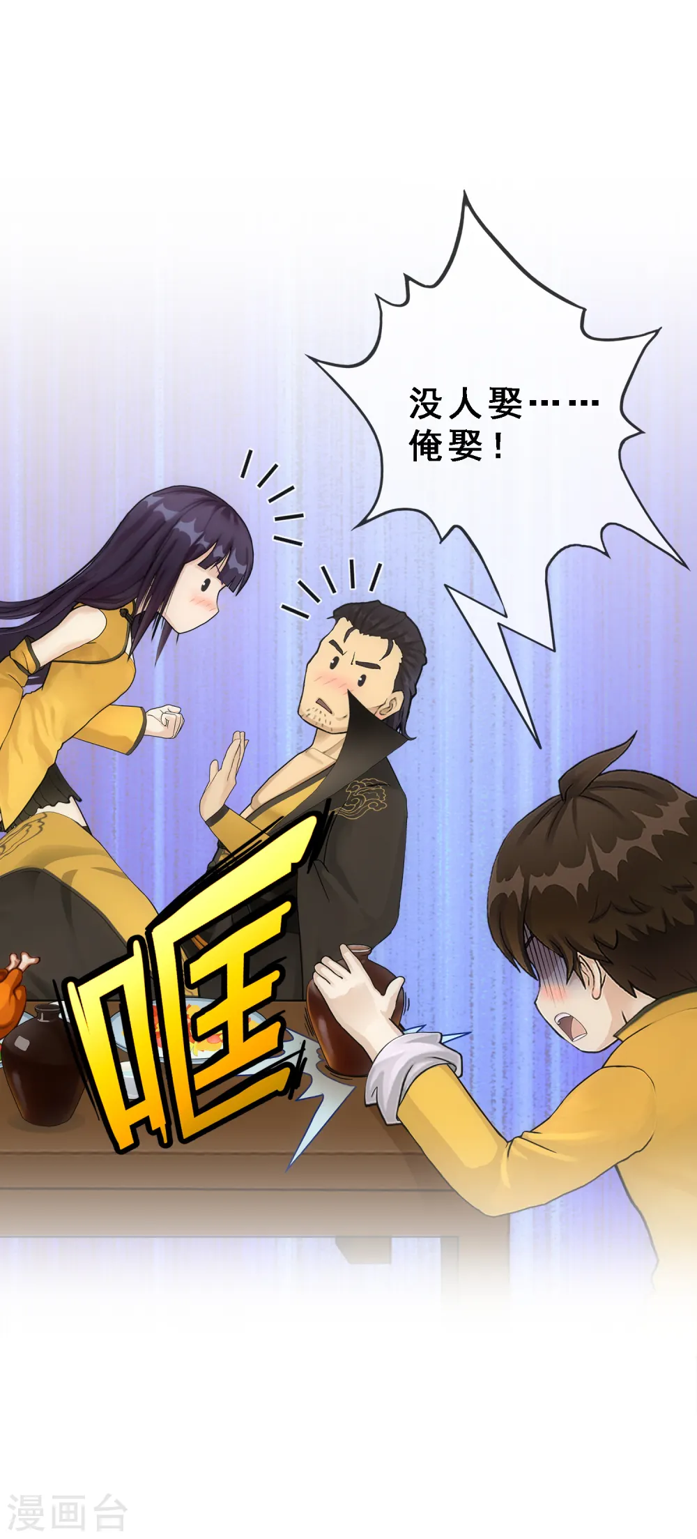 第146话 承诺22