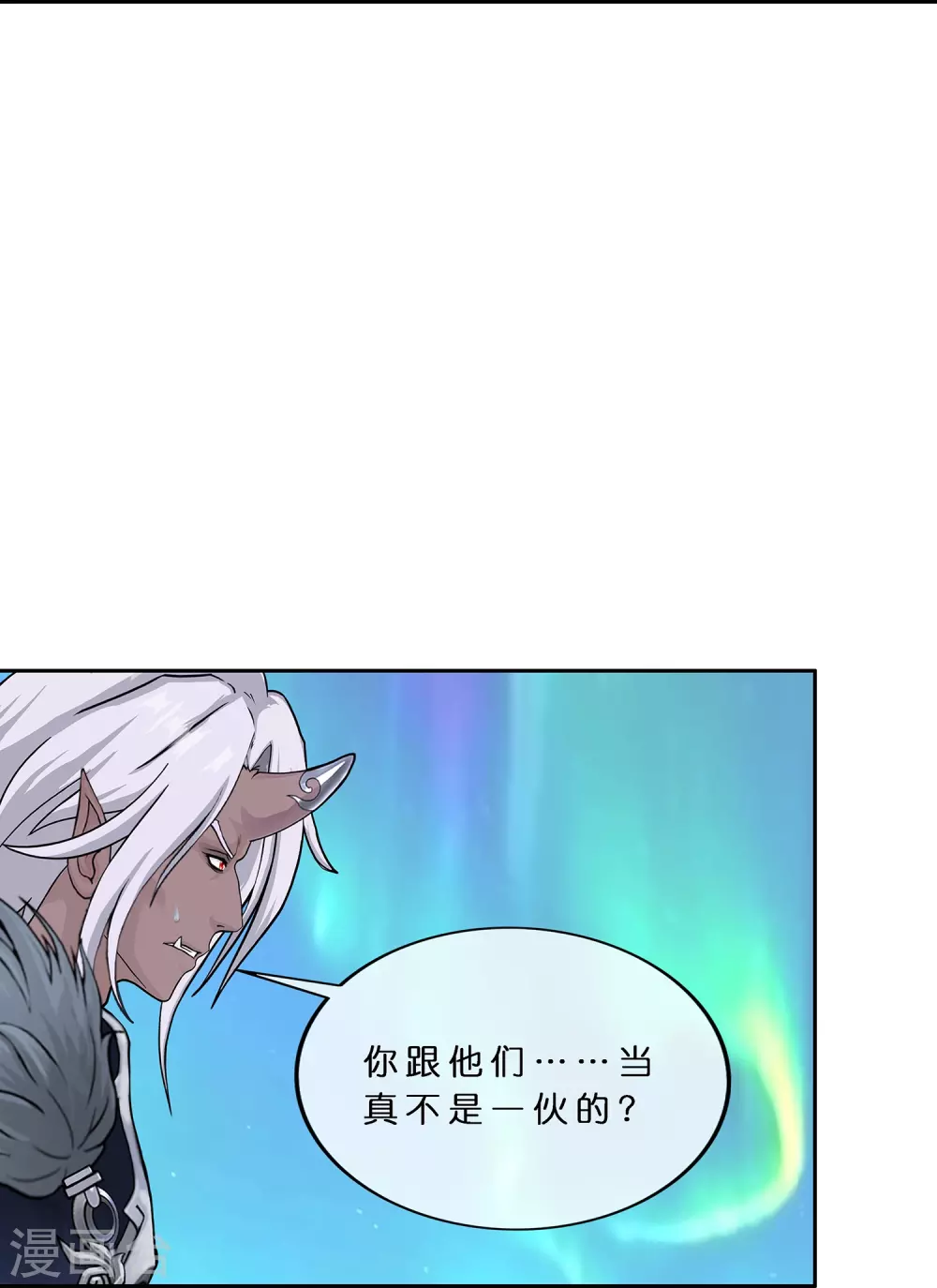 第396话 外来者34