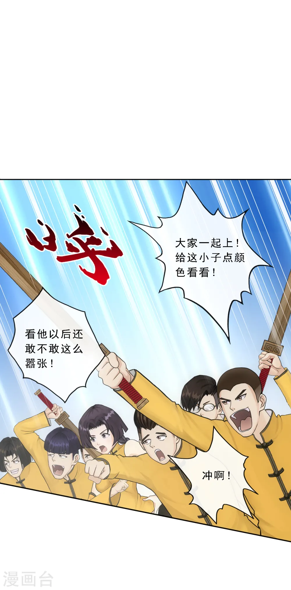 第110话 混战20