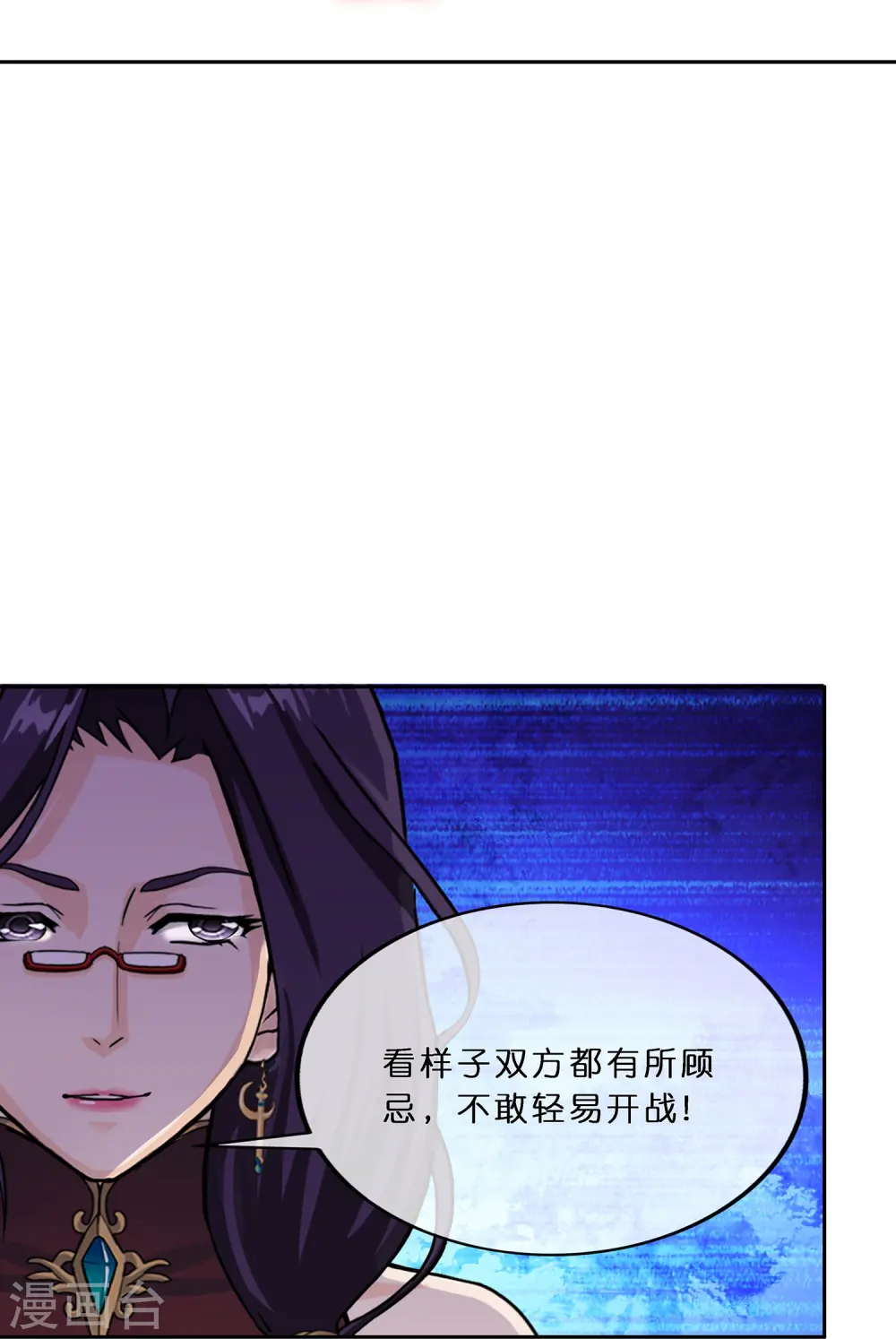 第354话 天傀丹110