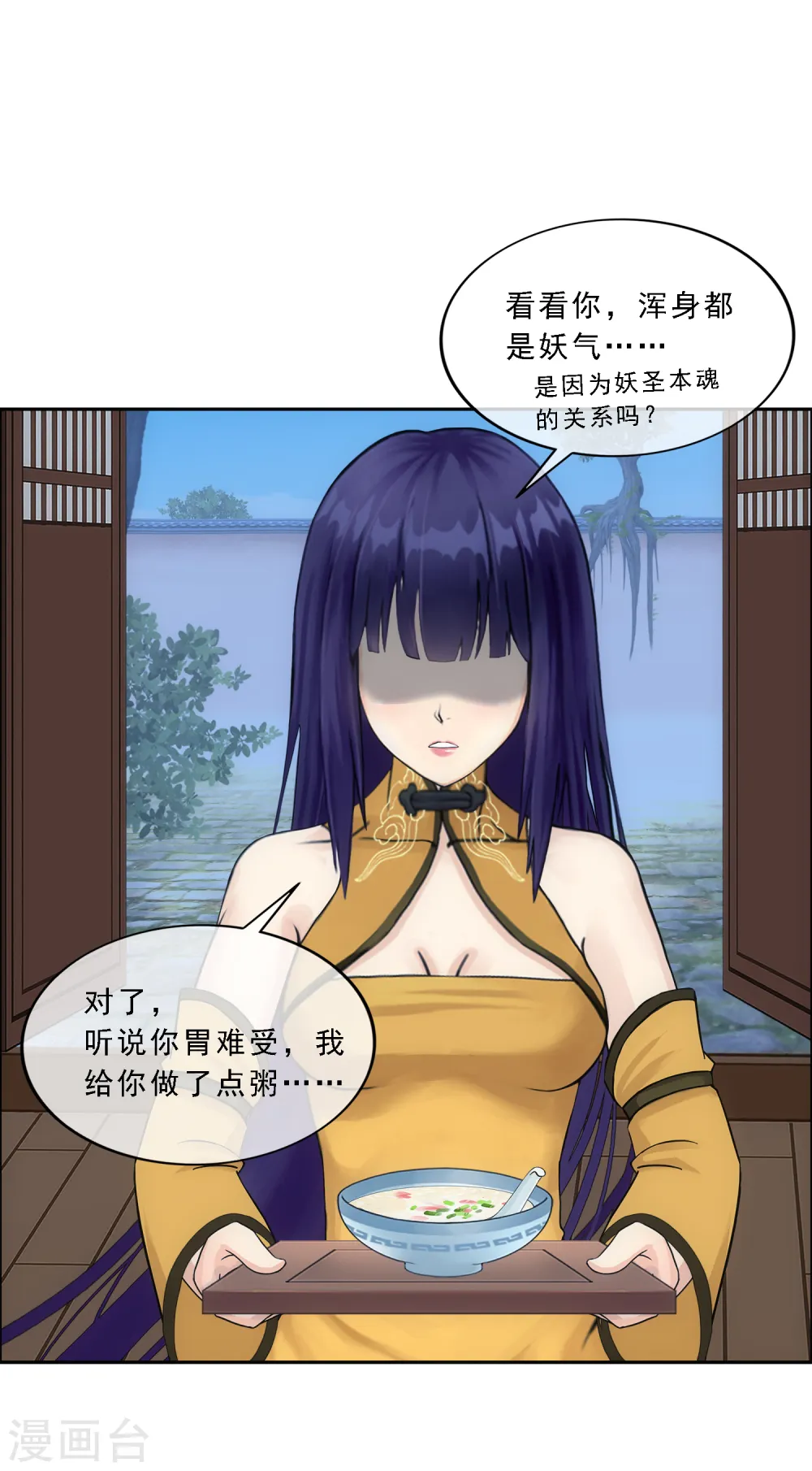 第131话 一人往生234