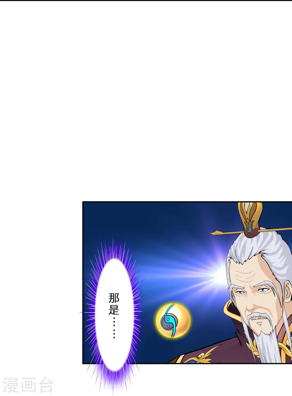 第353话 集结222