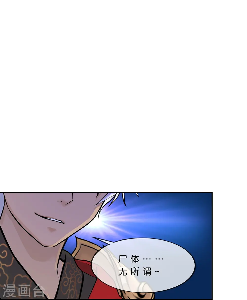 第376话 平局27