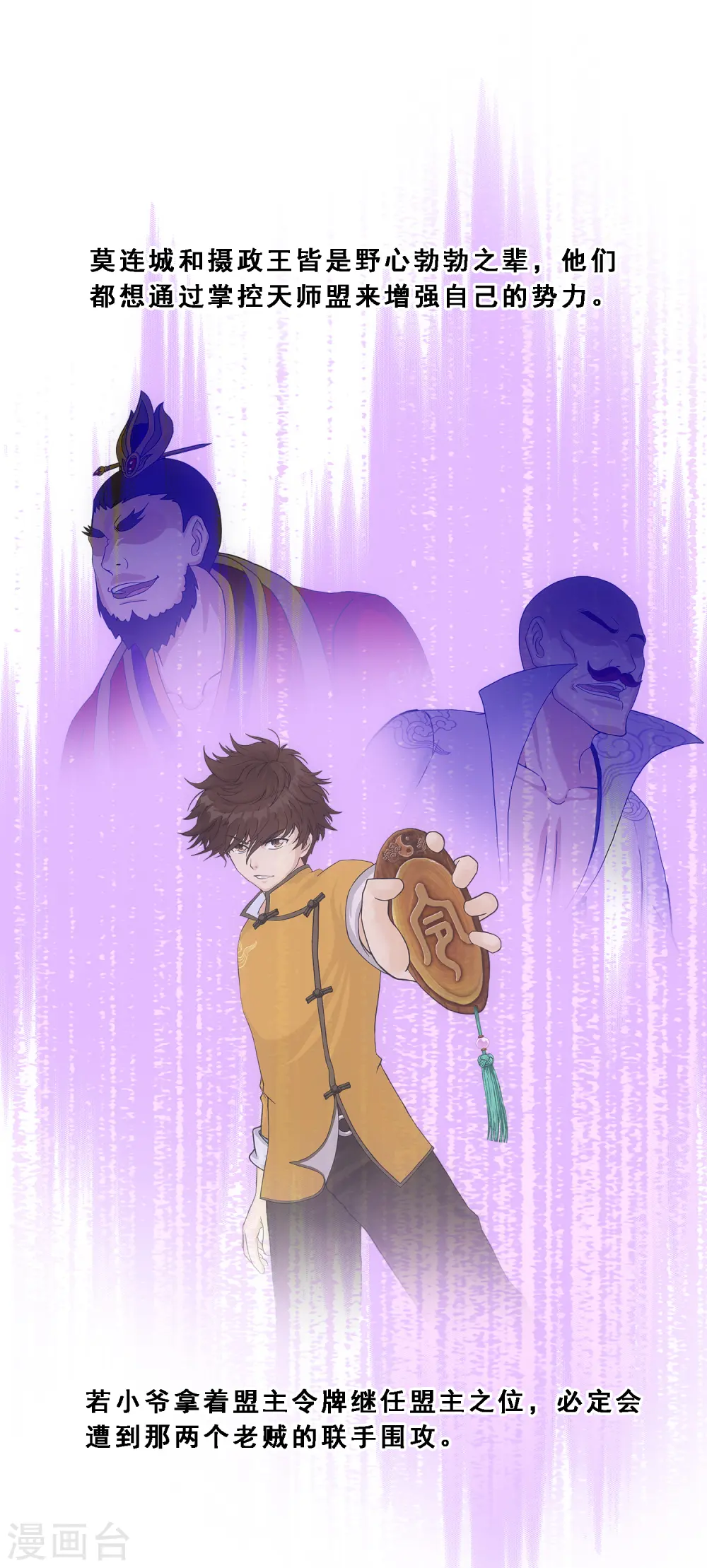 第175话 十日233