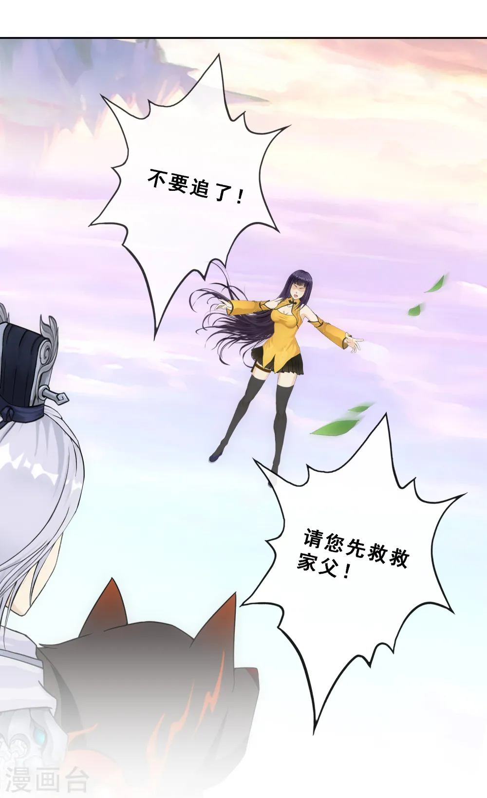 第131话 一人往生215