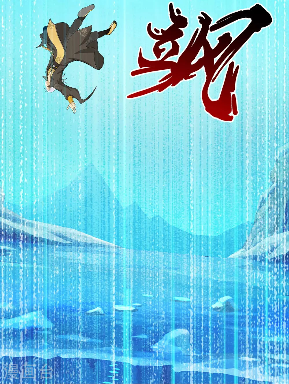 第410话 决战望川崖 0448
