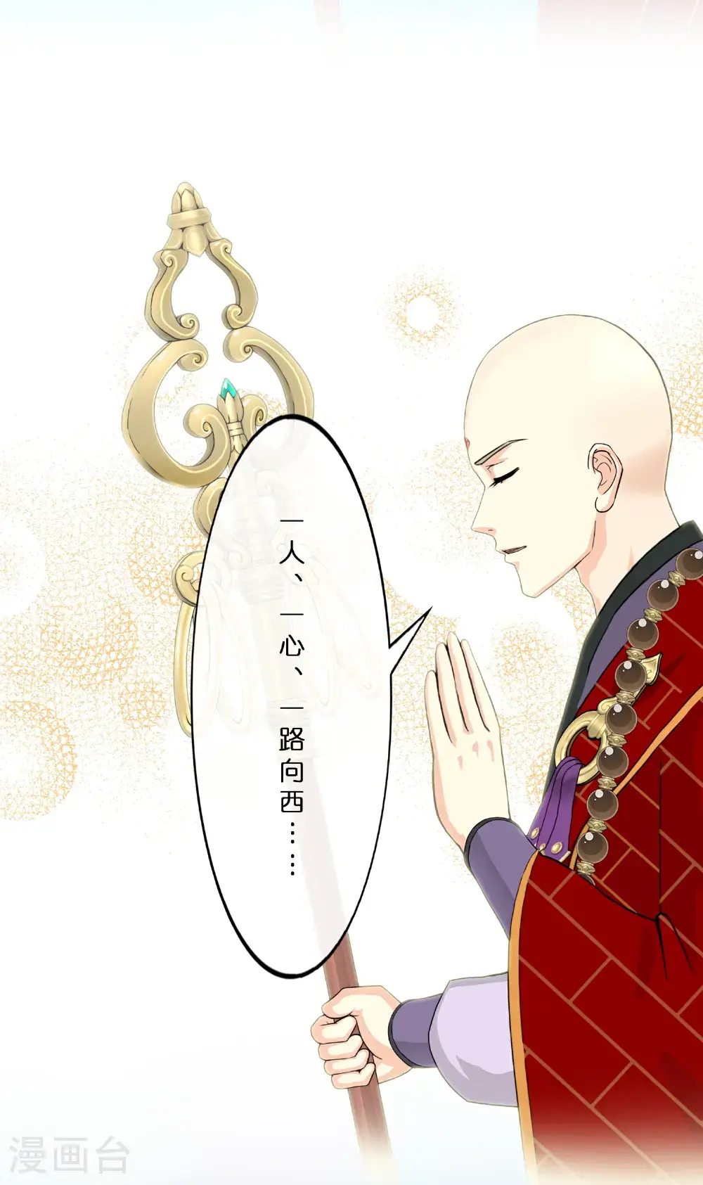 最终话 决战望川崖 0822
