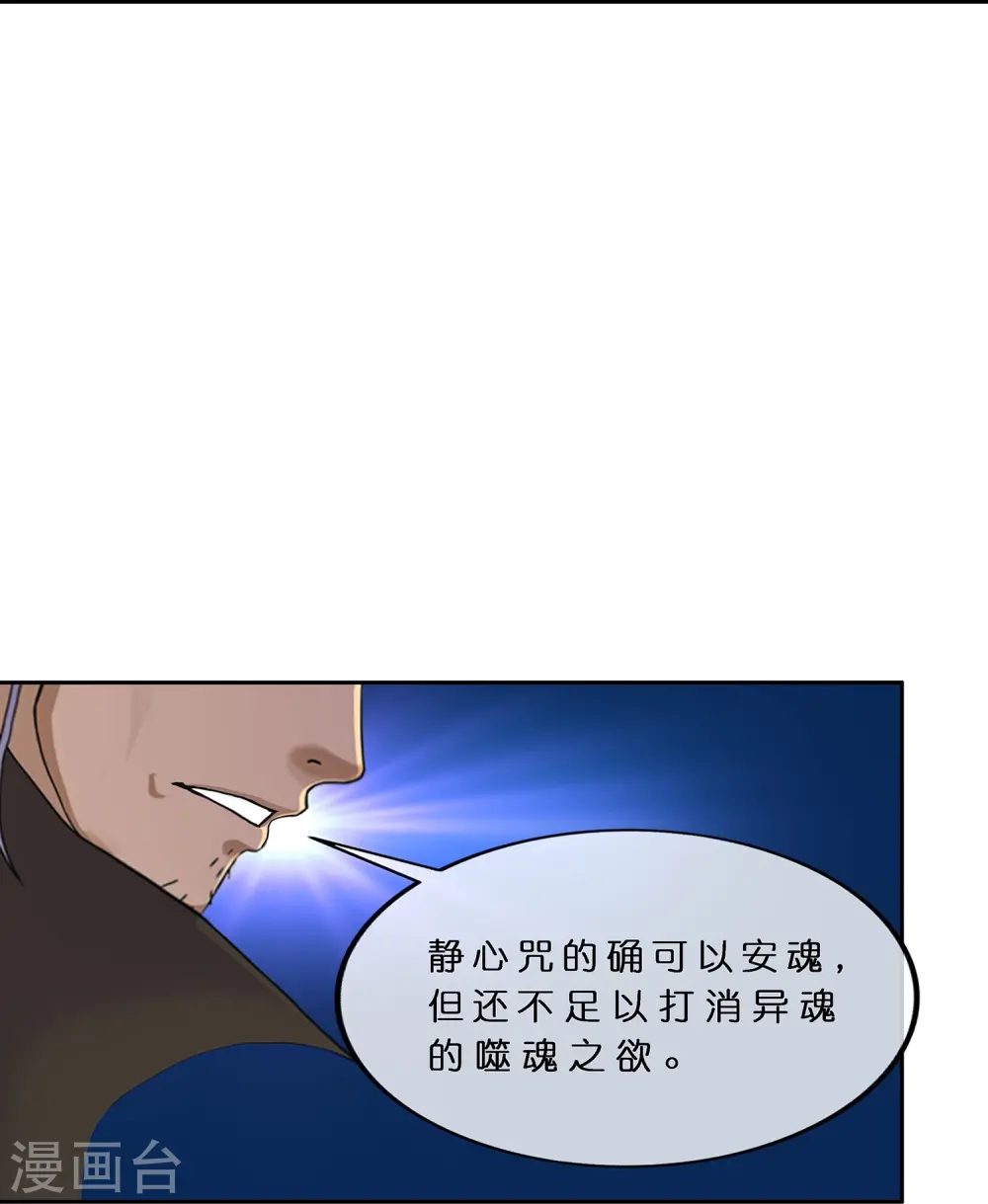 第362话 一切尽在掌握332
