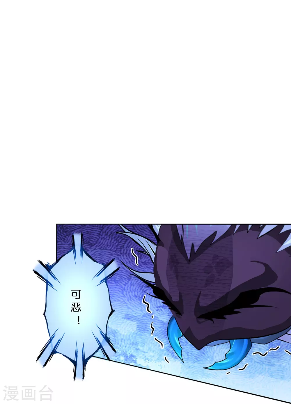 第389话 支棱起来的老铁140