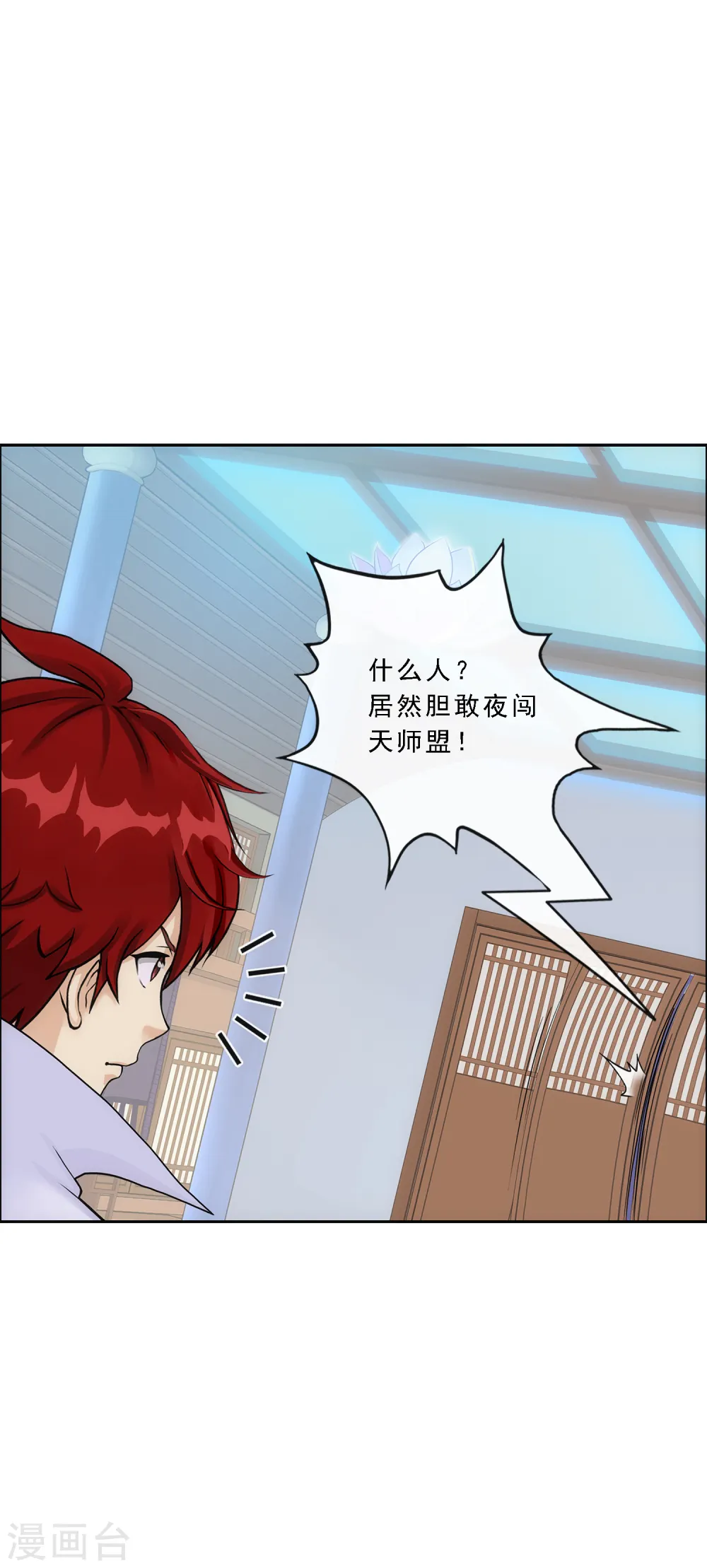 第240话 三缺一5