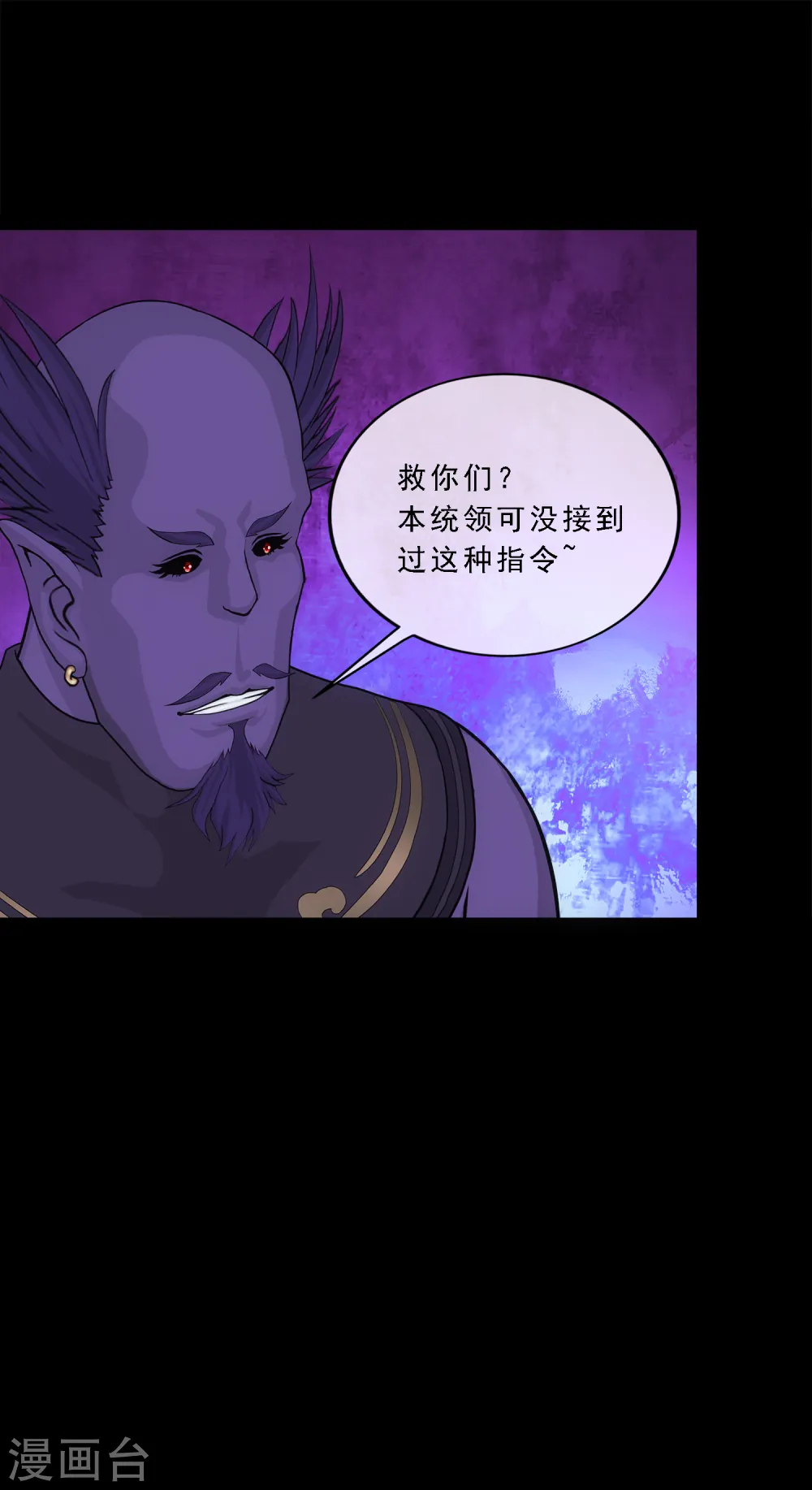 第330话 天蓬37