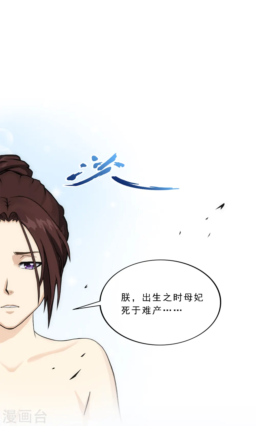 第216话 坦诚19