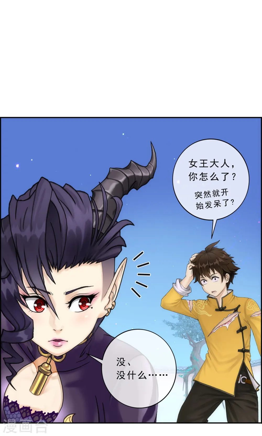 第59话 觉悟24