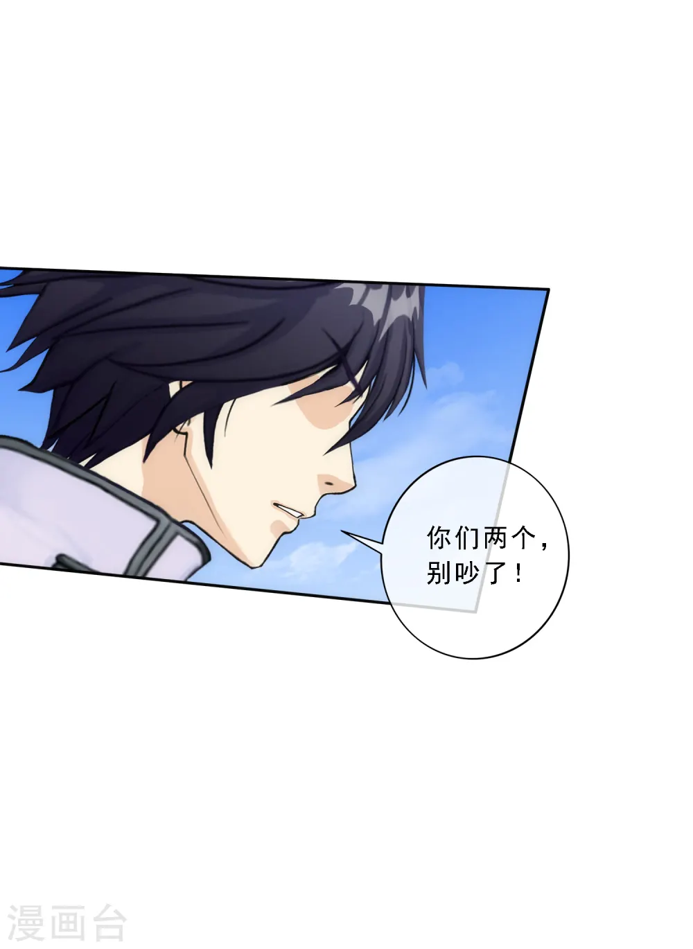 第69话 舌尖上的活人7